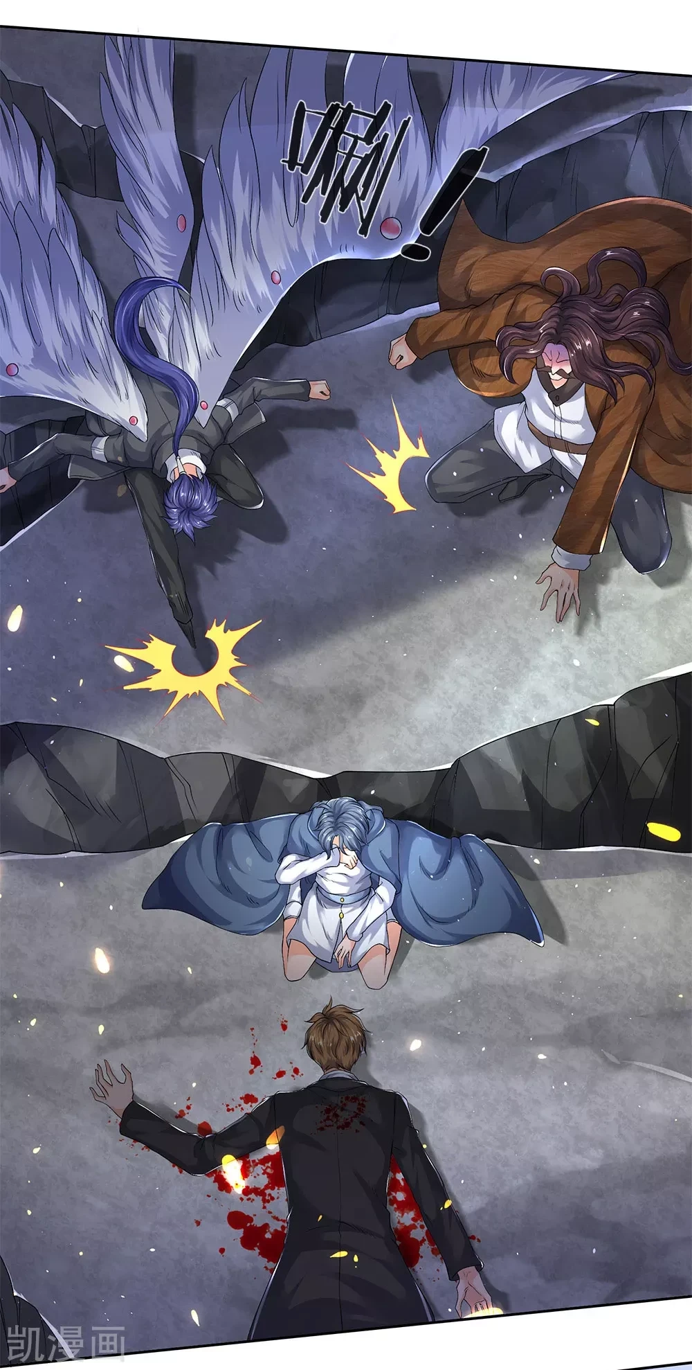 Read El Emperador Celestial de los Tiempos Primordiales ES Manga Online