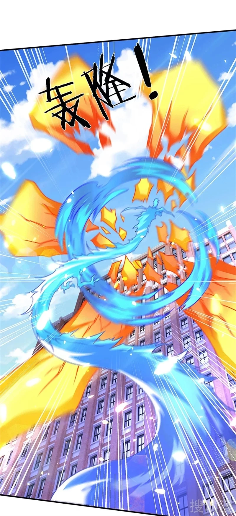 Read El Emperador Celestial de los Tiempos Primordiales ES Manga Online