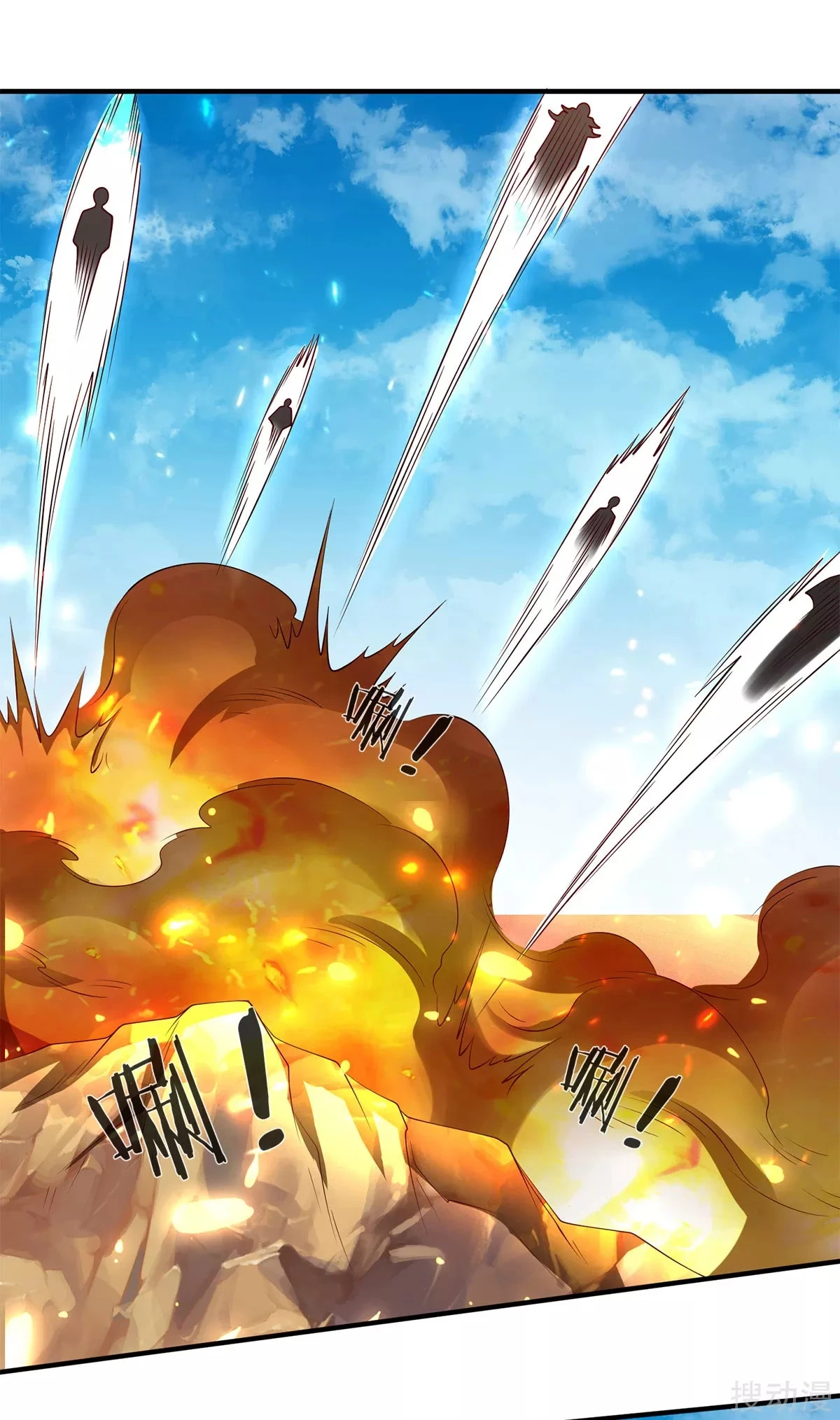 Read El Emperador Celestial de los Tiempos Primordiales ES Manga Online