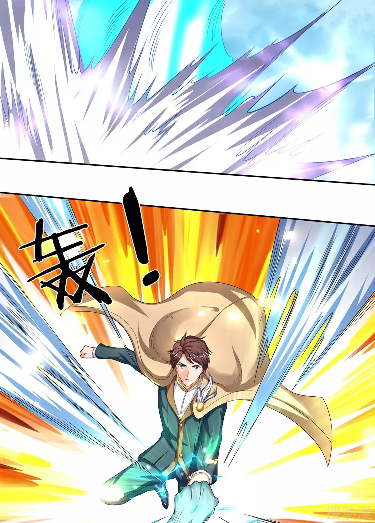 Read El Emperador Celestial de los Tiempos Primordiales ES Manga Online