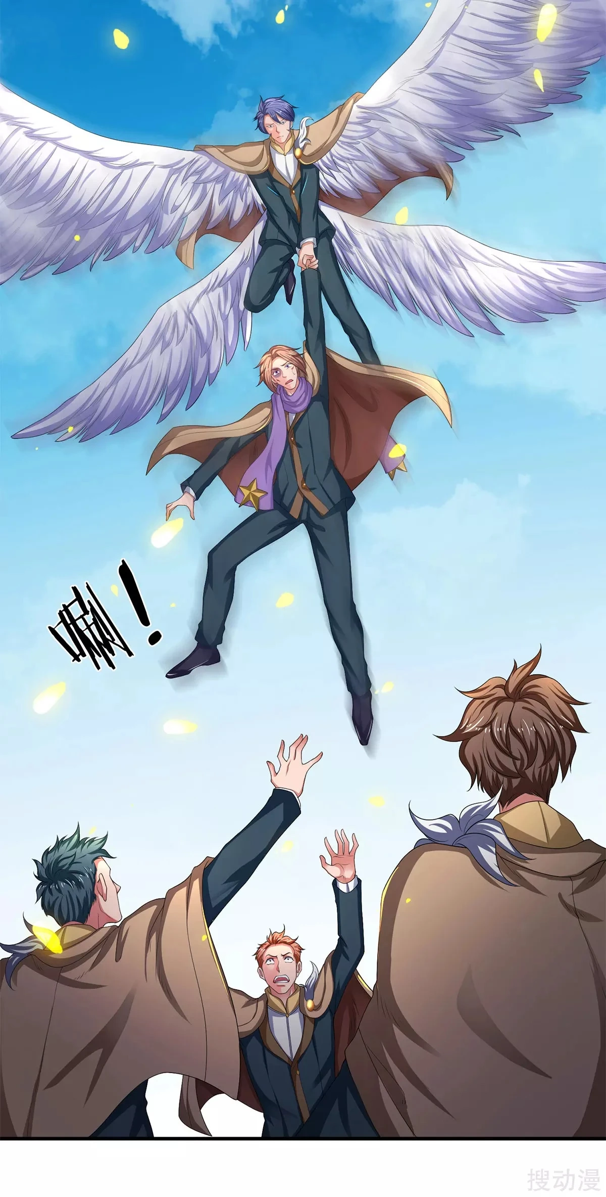 Read El Emperador Celestial de los Tiempos Primordiales ES Manga Online