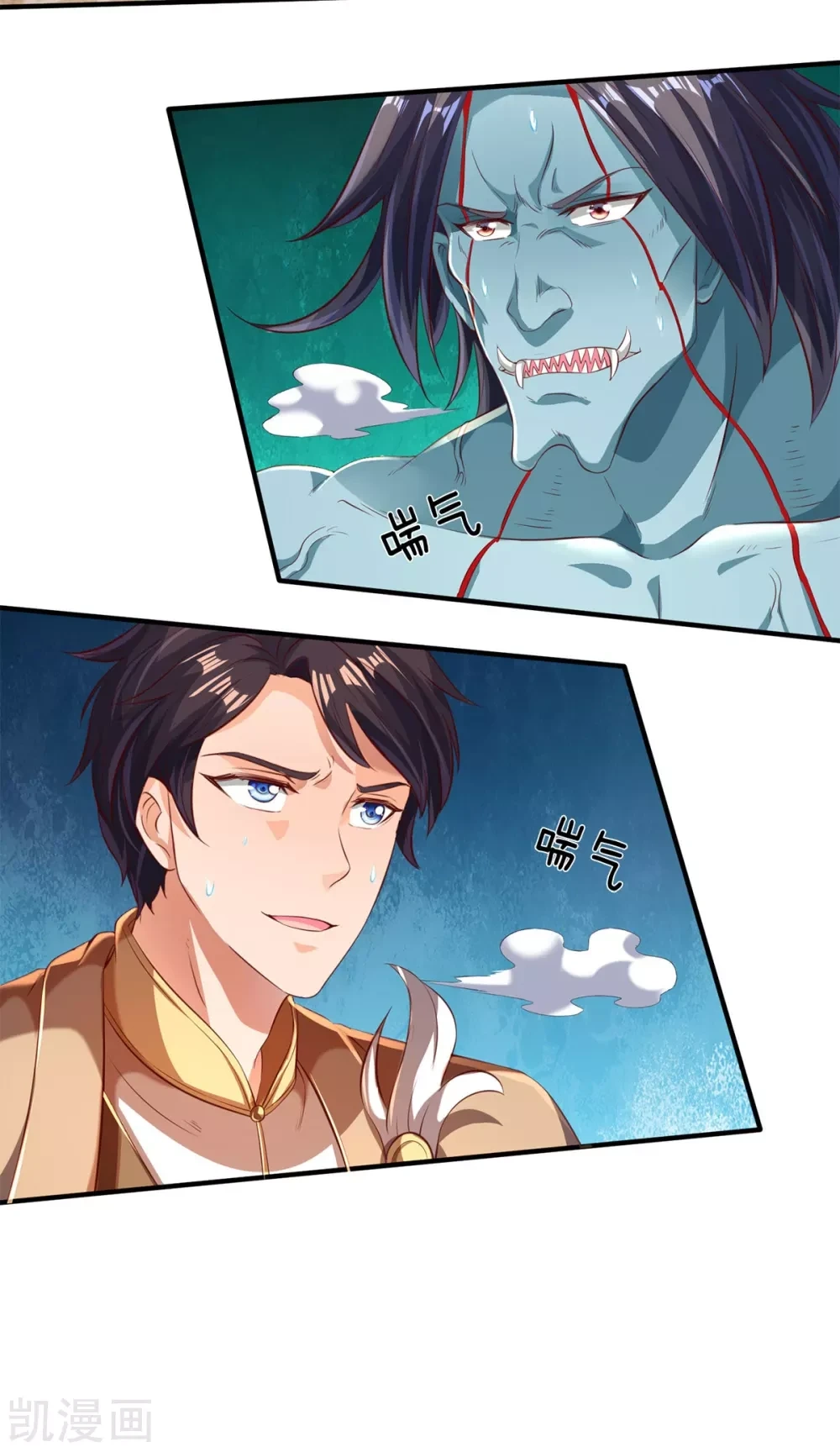 Read El Emperador Celestial de los Tiempos Primordiales ES Manga Online