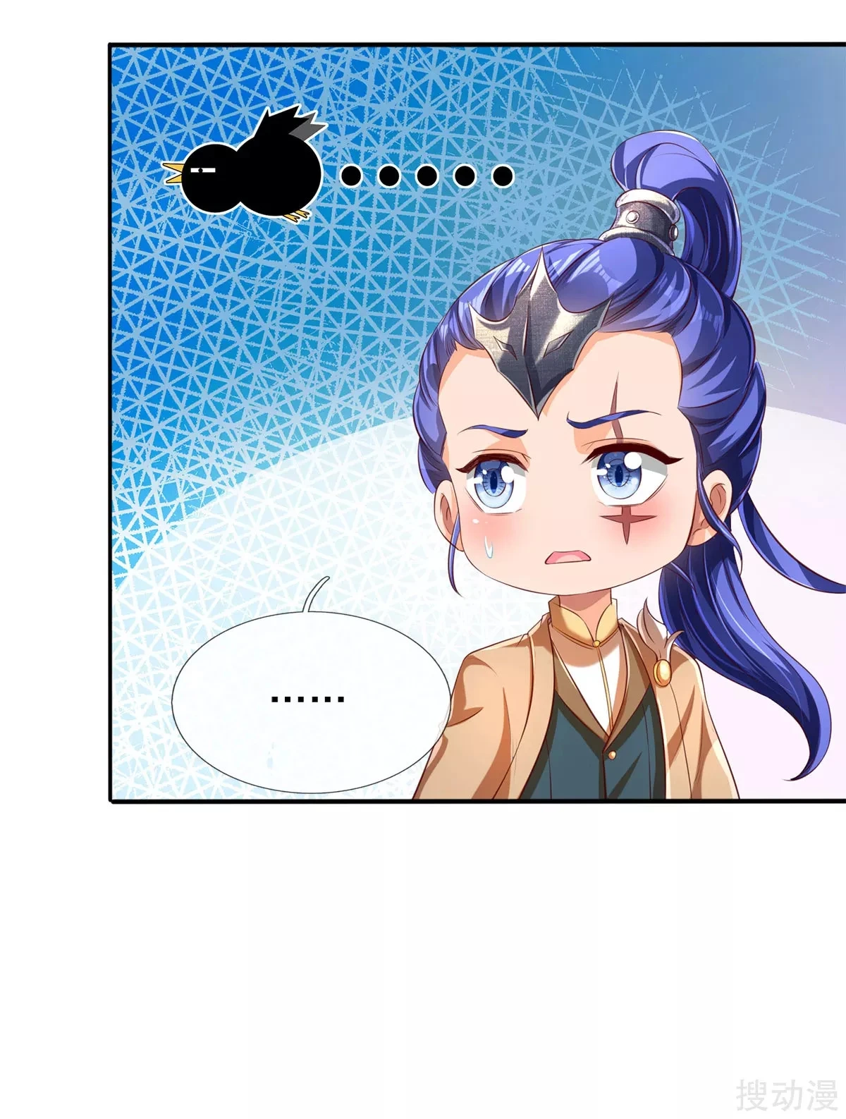 Read El Emperador Celestial de los Tiempos Primordiales ES Manga Online