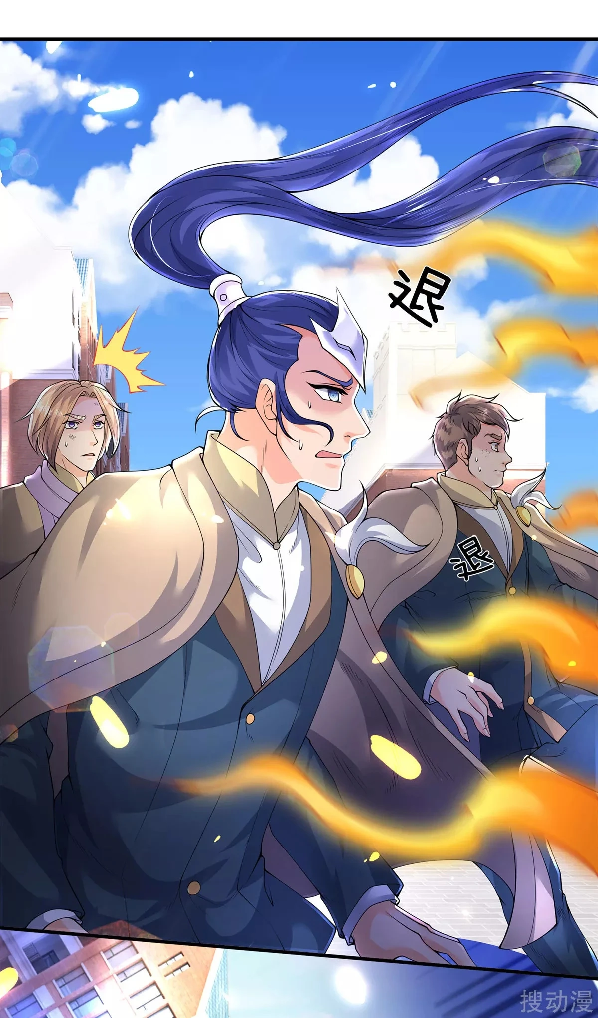 Read El Emperador Celestial de los Tiempos Primordiales ES Manga Online