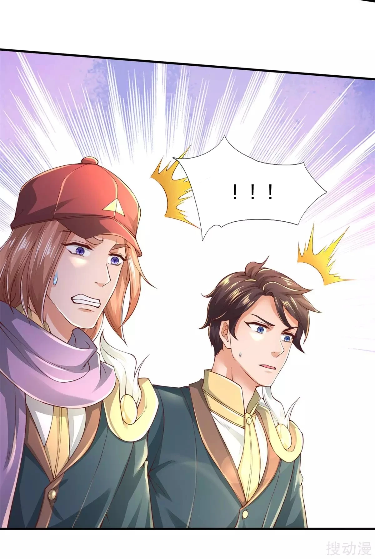 Read El Emperador Celestial de los Tiempos Primordiales ES Manga Online