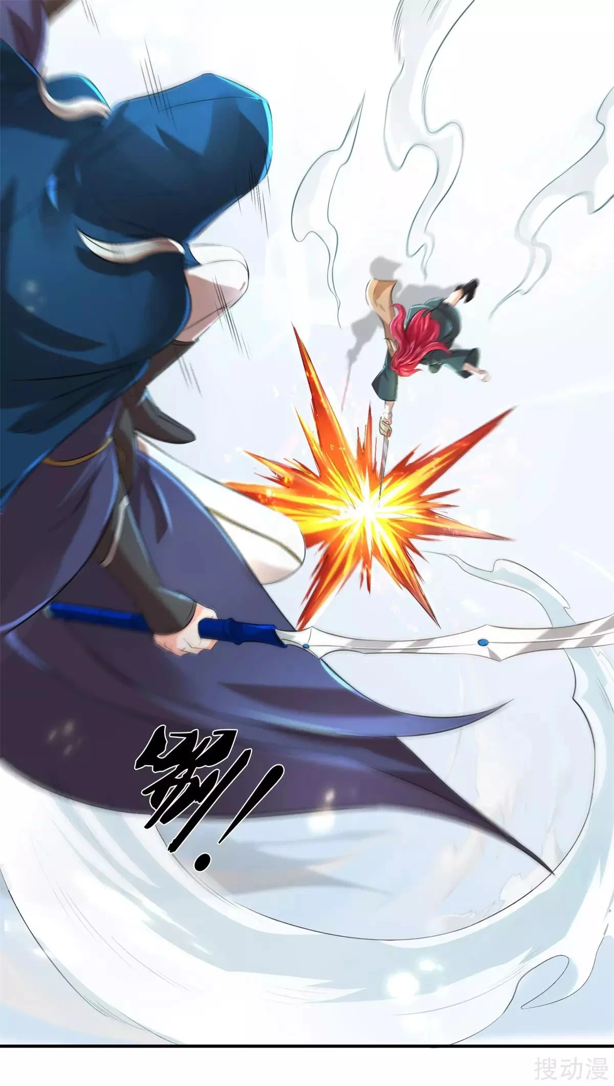 Read El Emperador Celestial de los Tiempos Primordiales ES Manga Online