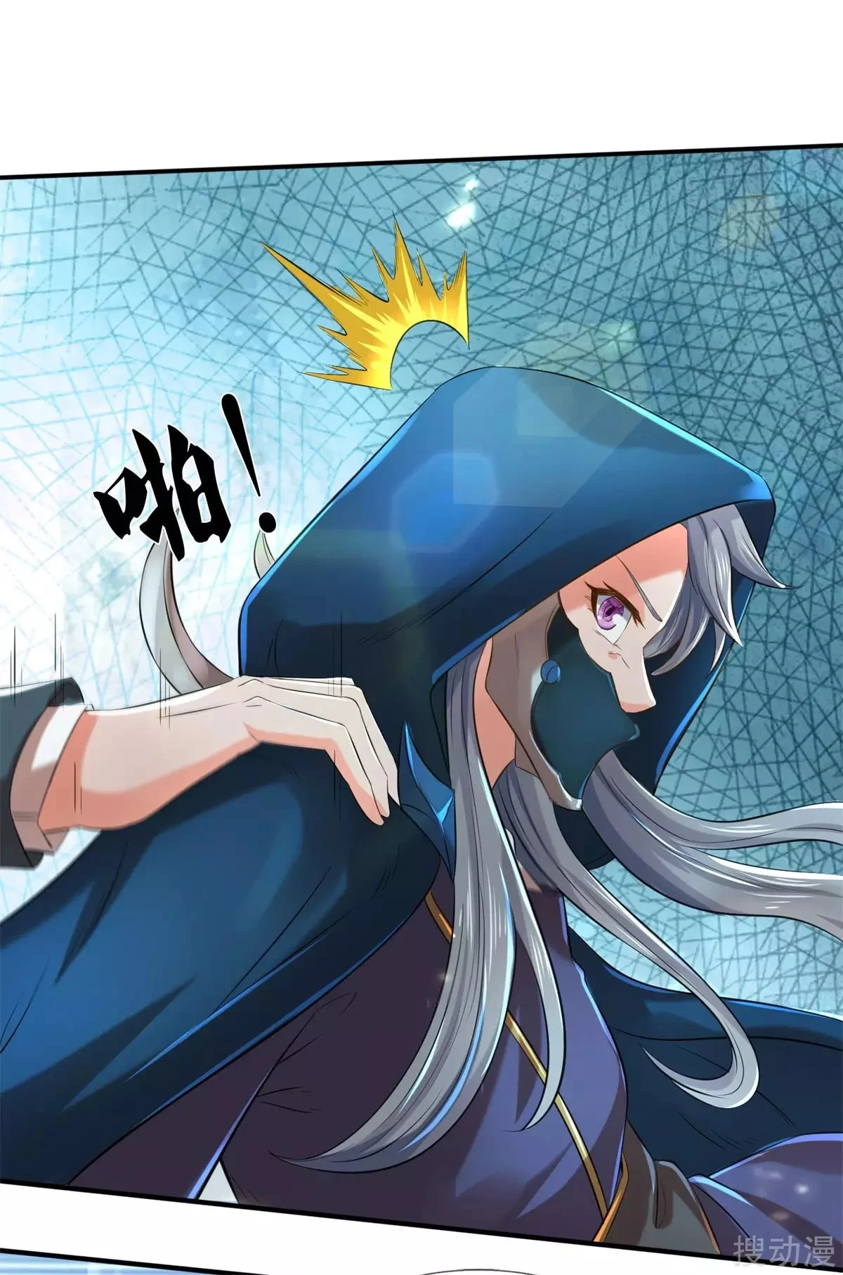 Read El Emperador Celestial de los Tiempos Primordiales ES Manga Online