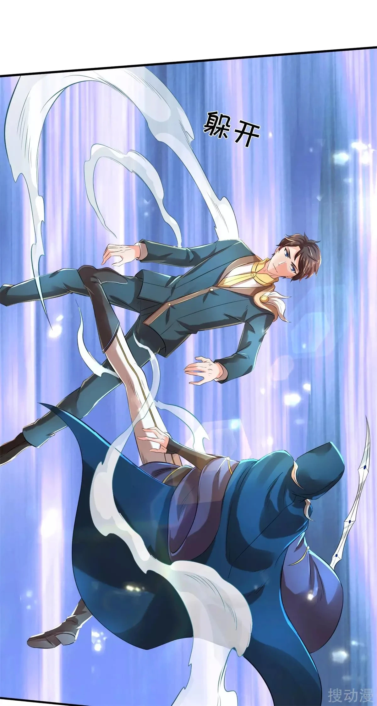 Read El Emperador Celestial de los Tiempos Primordiales ES Manga Online