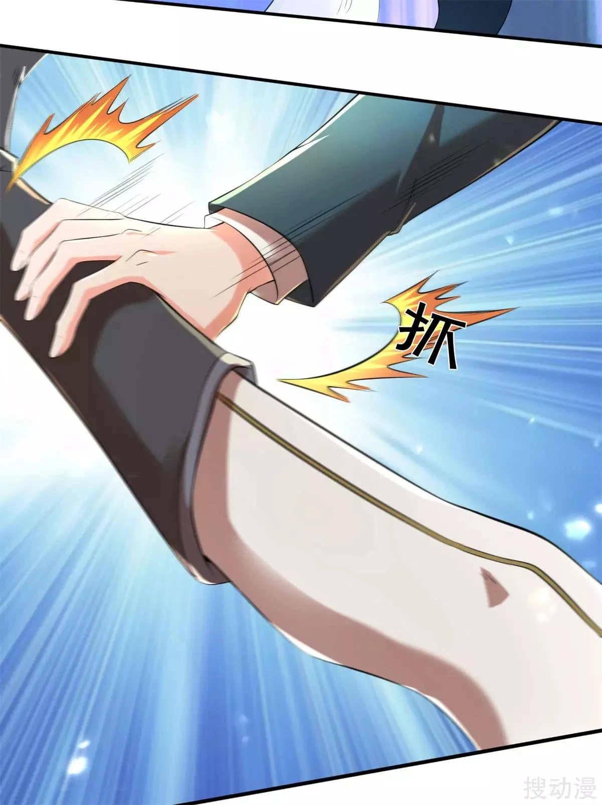 Read El Emperador Celestial de los Tiempos Primordiales ES Manga Online