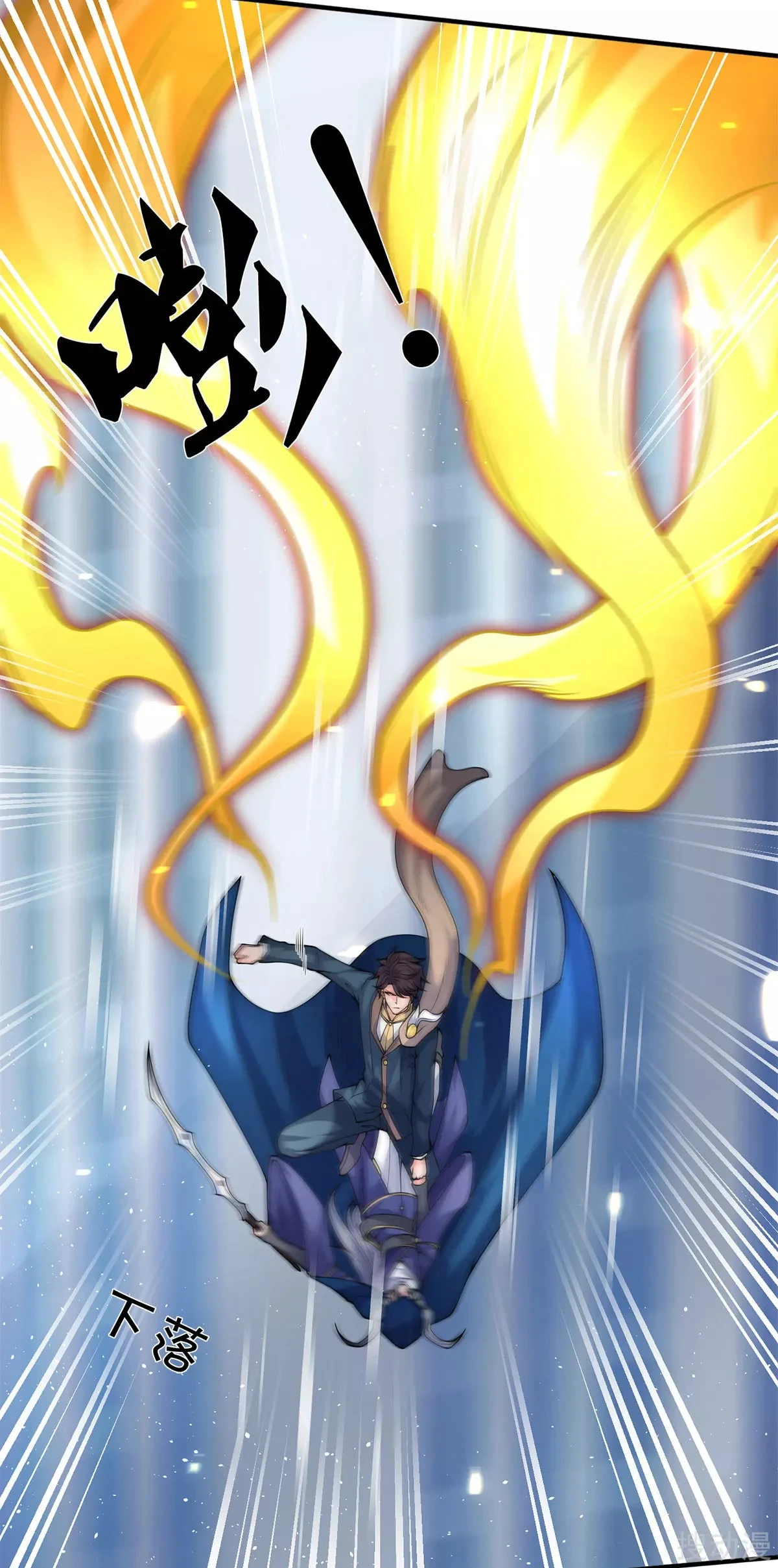 Read El Emperador Celestial de los Tiempos Primordiales ES Manga Online