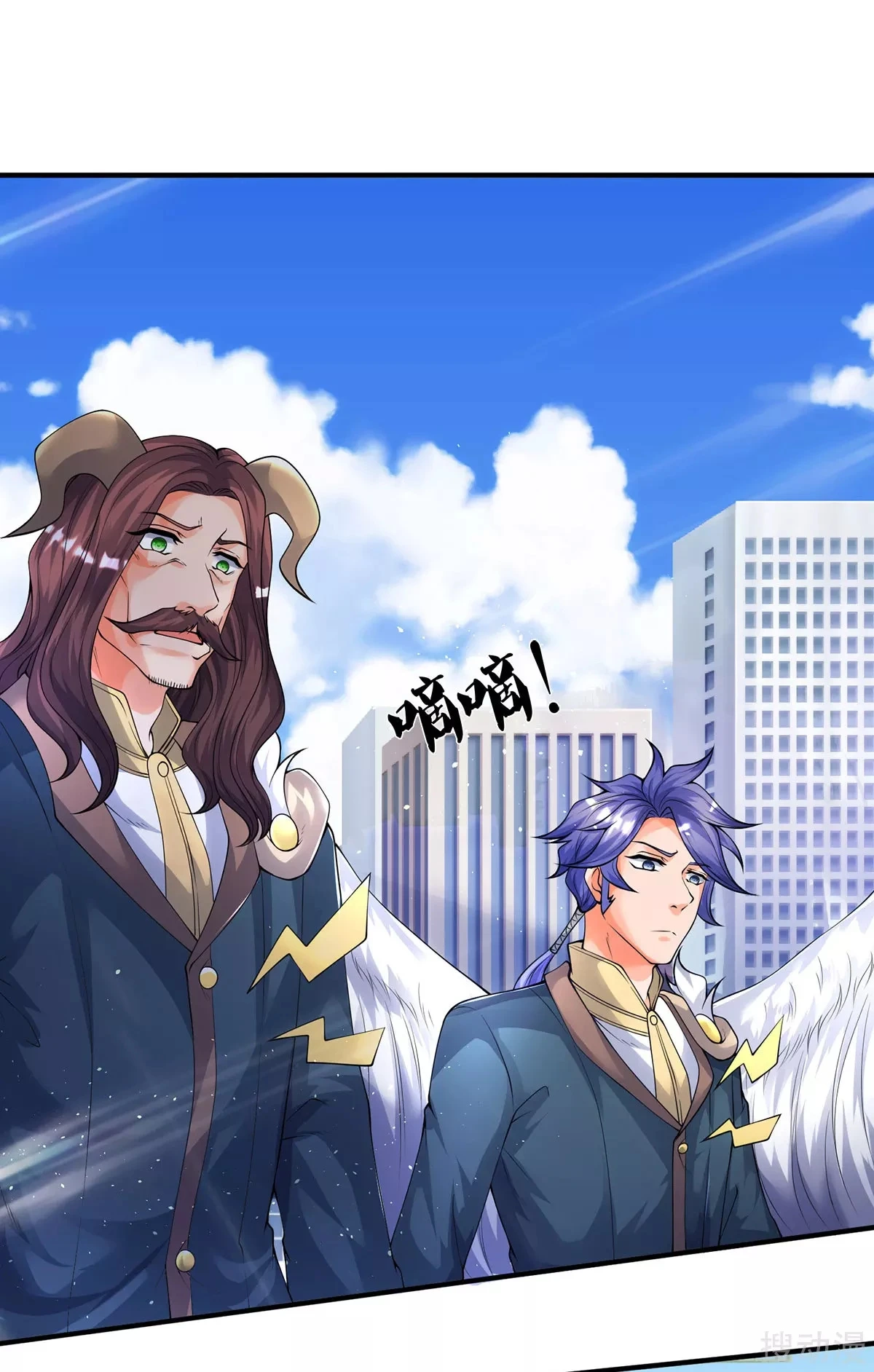 Read El Emperador Celestial de los Tiempos Primordiales ES Manga Online