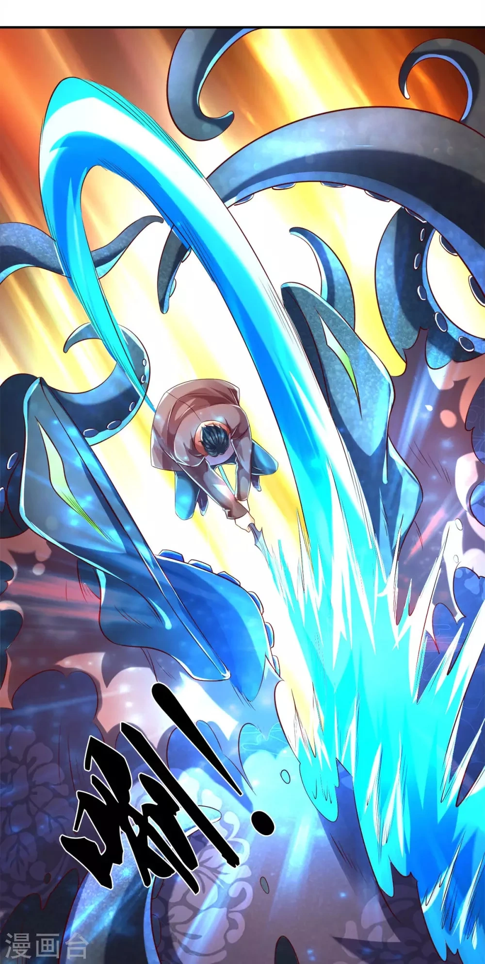 Read El Emperador Celestial de los Tiempos Primordiales ES Manga Online
