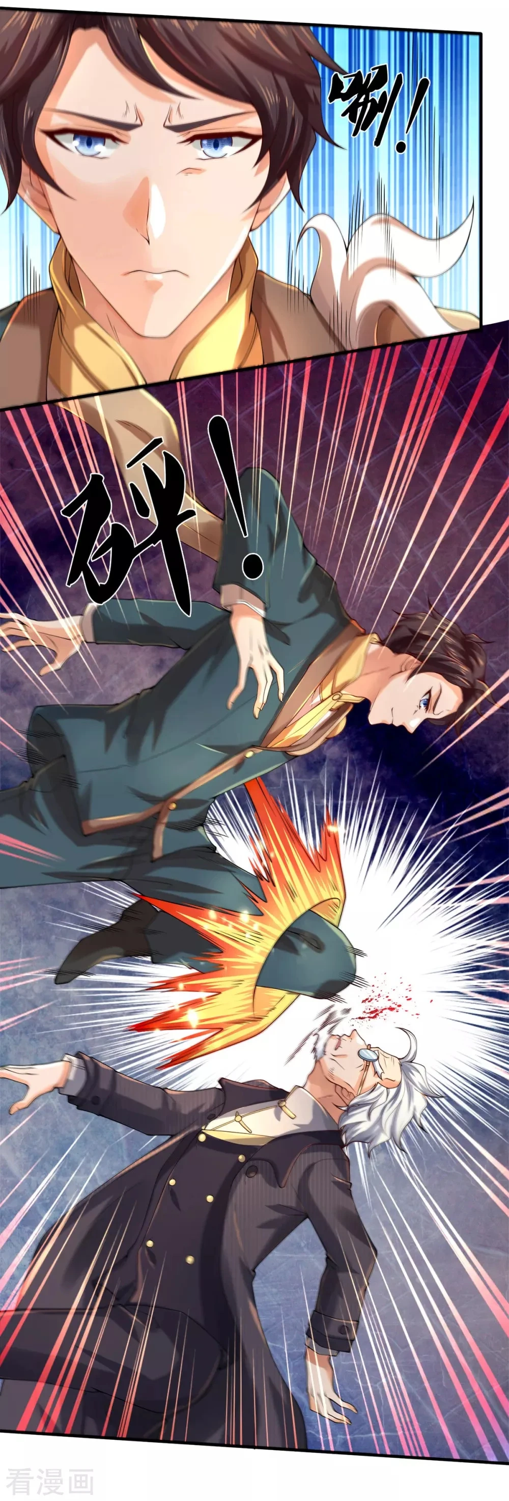 Read El Emperador Celestial de los Tiempos Primordiales ES Manga Online