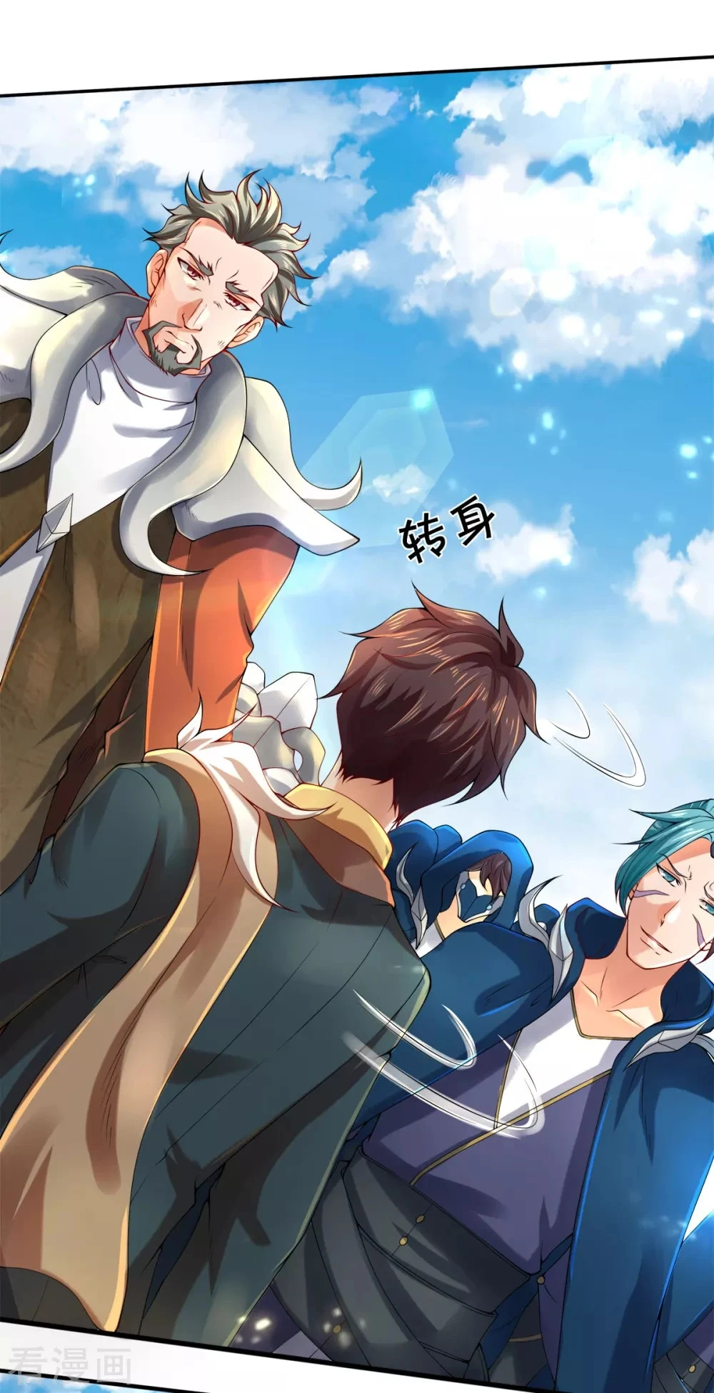 Read El Emperador Celestial de los Tiempos Primordiales ES Manga Online