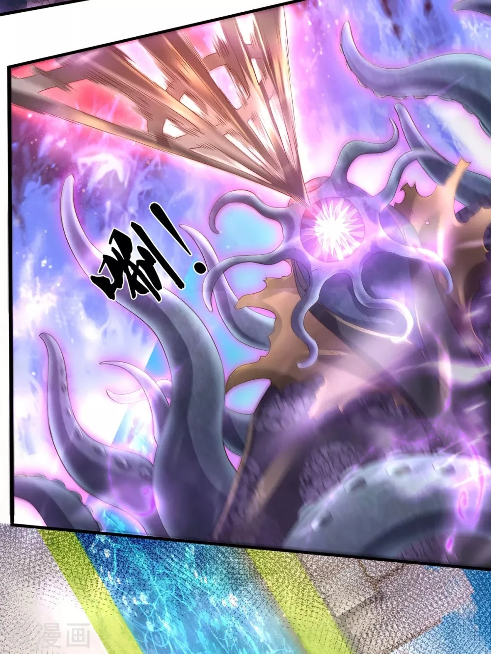 Read El Emperador Celestial de los Tiempos Primordiales ES Manga Online