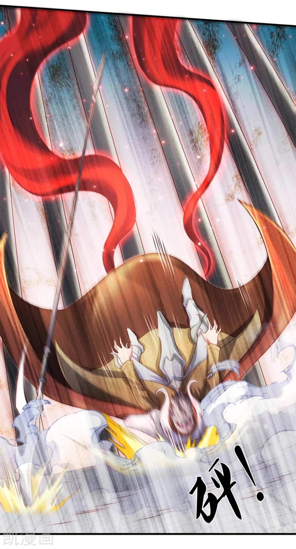 Read El Emperador Celestial de los Tiempos Primordiales ES Manga Online