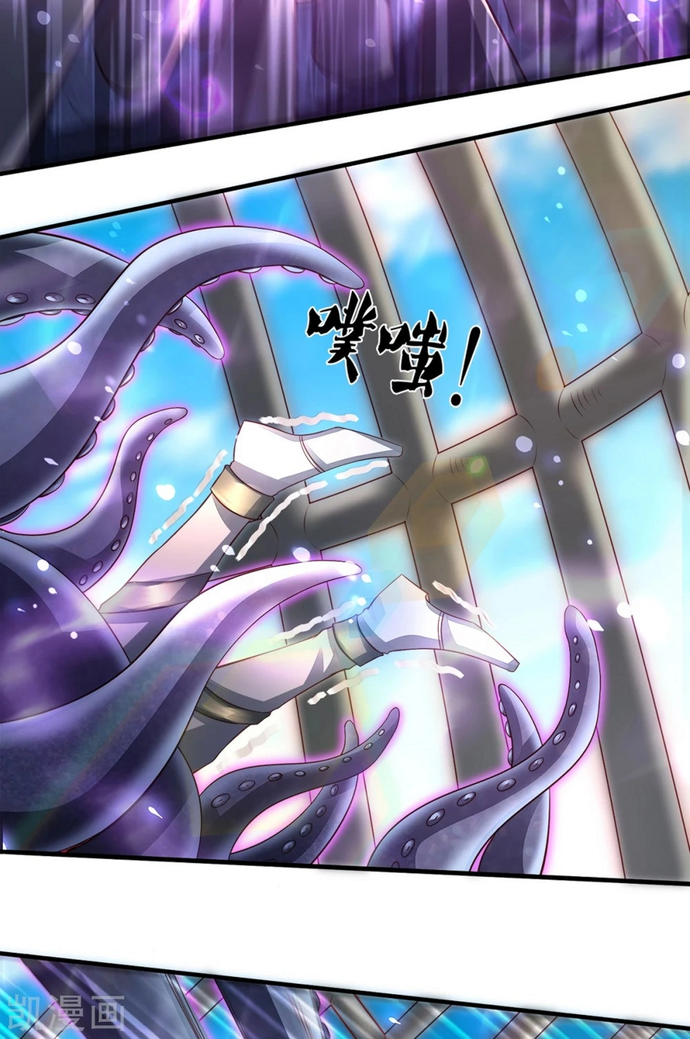 Read El Emperador Celestial de los Tiempos Primordiales ES Manga Online