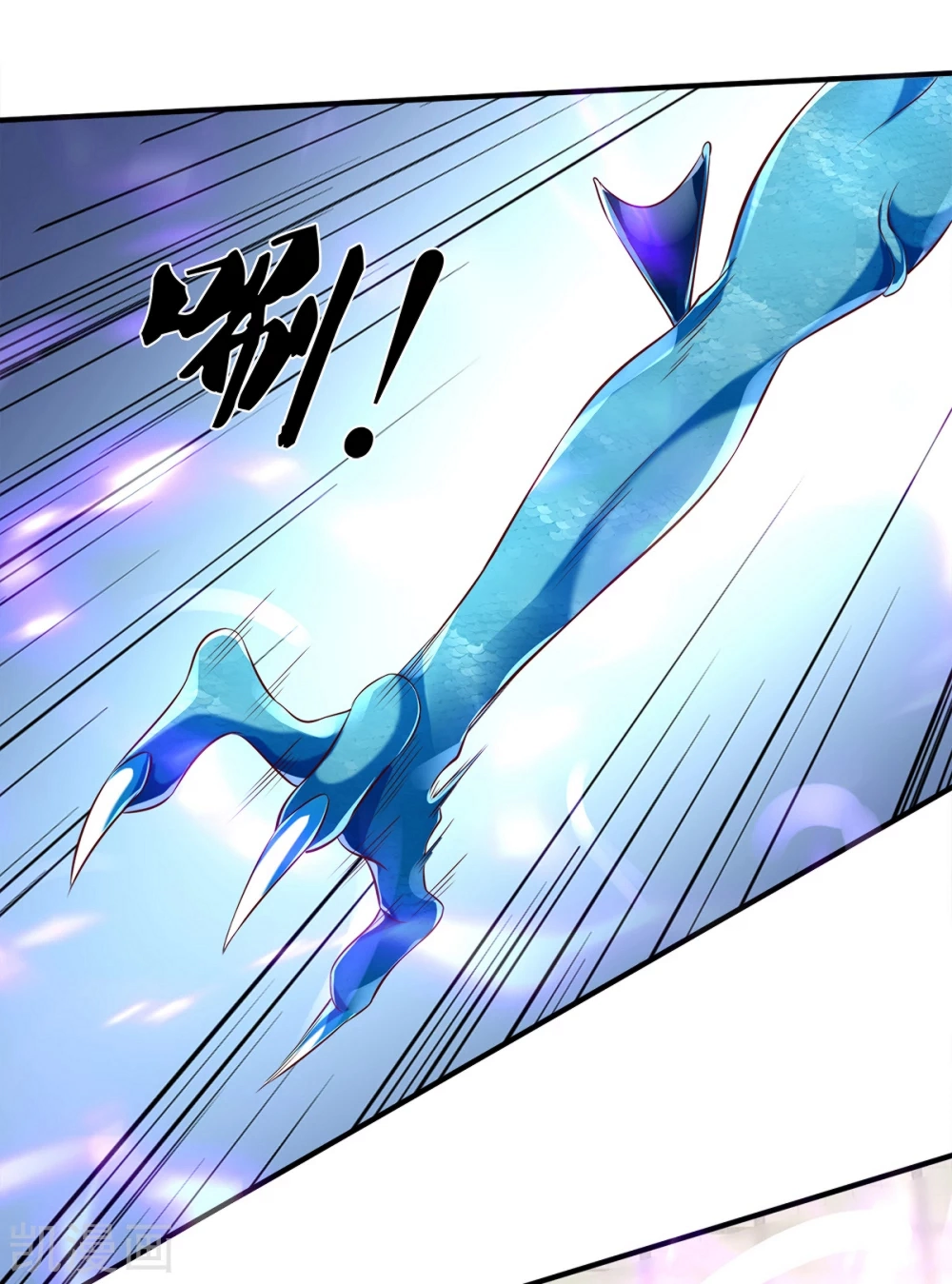 Read El Emperador Celestial de los Tiempos Primordiales ES Manga Online