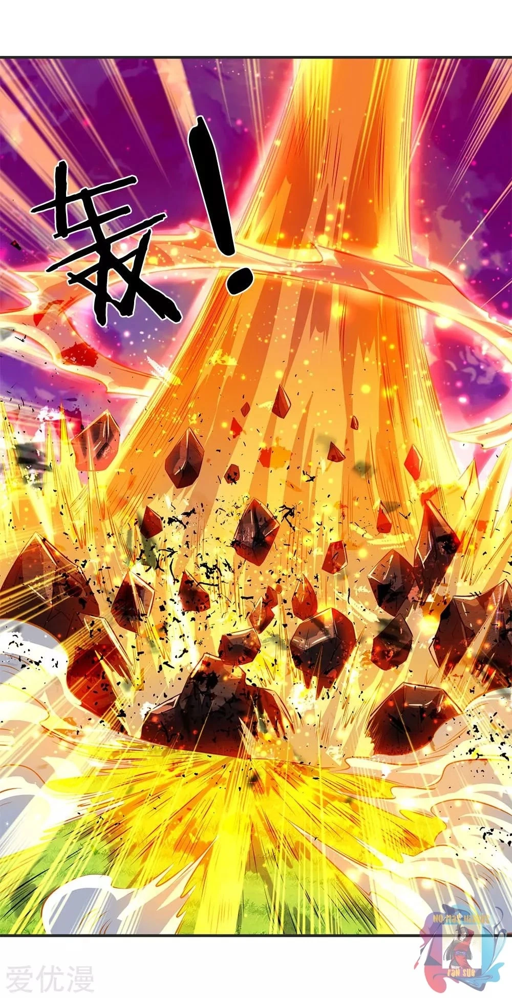Read El Emperador Celestial de los Tiempos Primordiales ES Manga Online