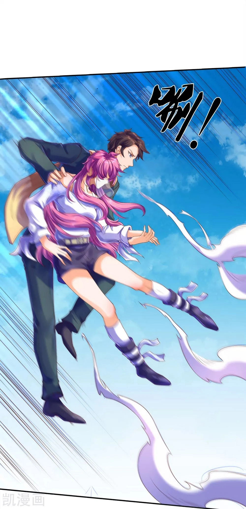 Read El Emperador Celestial de los Tiempos Primordiales ES Manga Online