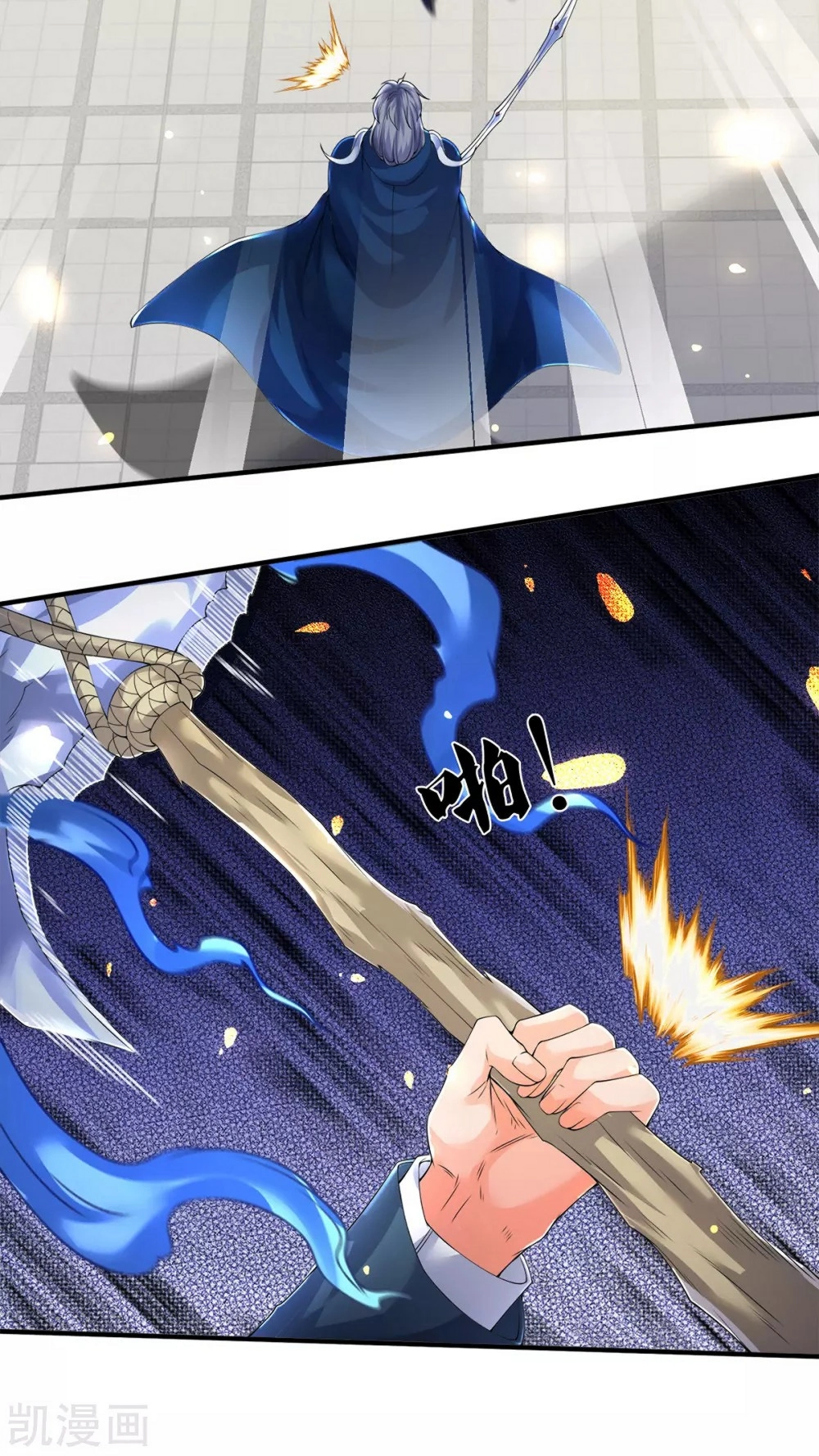 Read El Emperador Celestial de los Tiempos Primordiales ES Manga Online