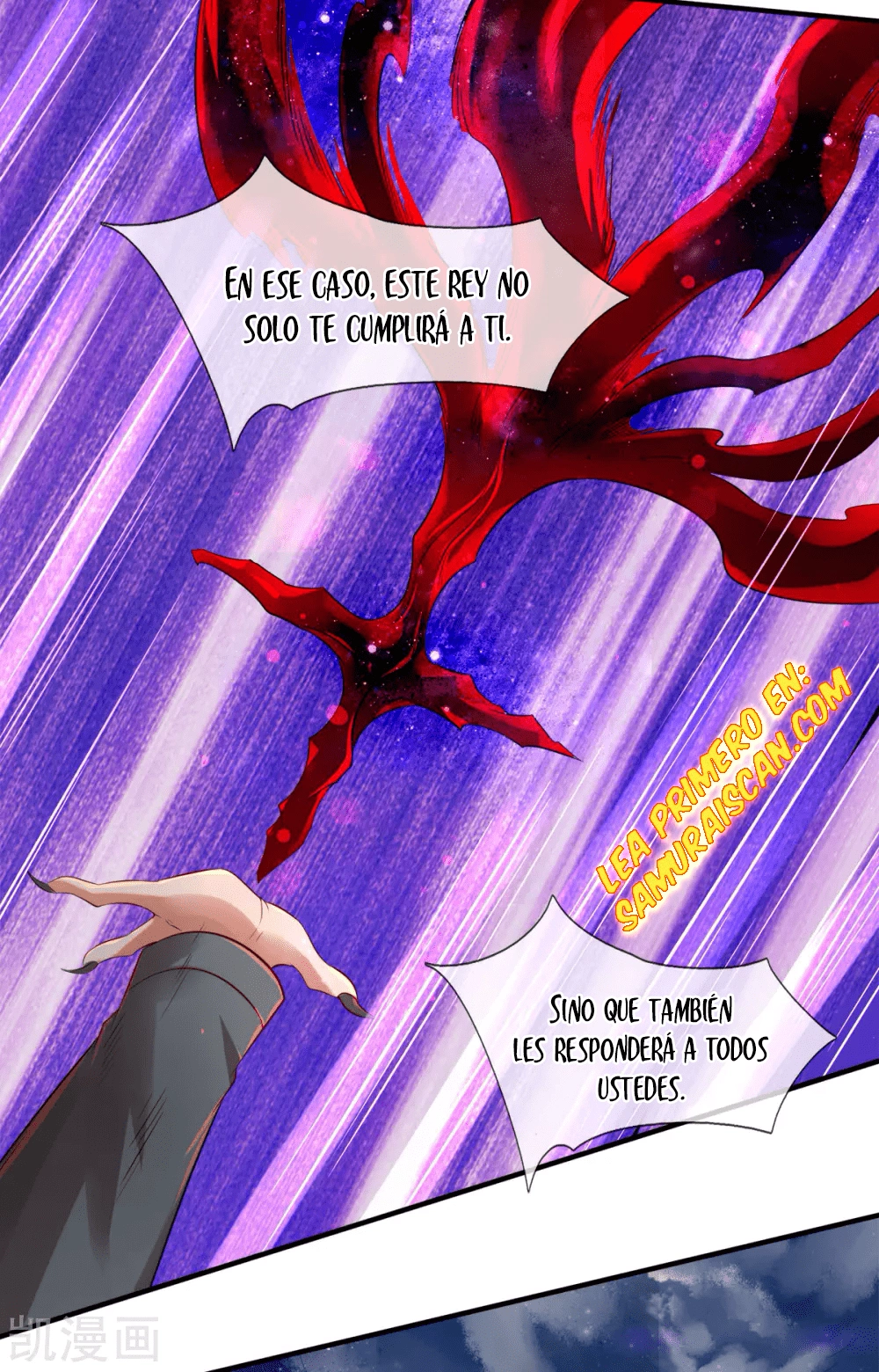 Read El Emperador Celestial de los Tiempos Primordiales ES Manga Online