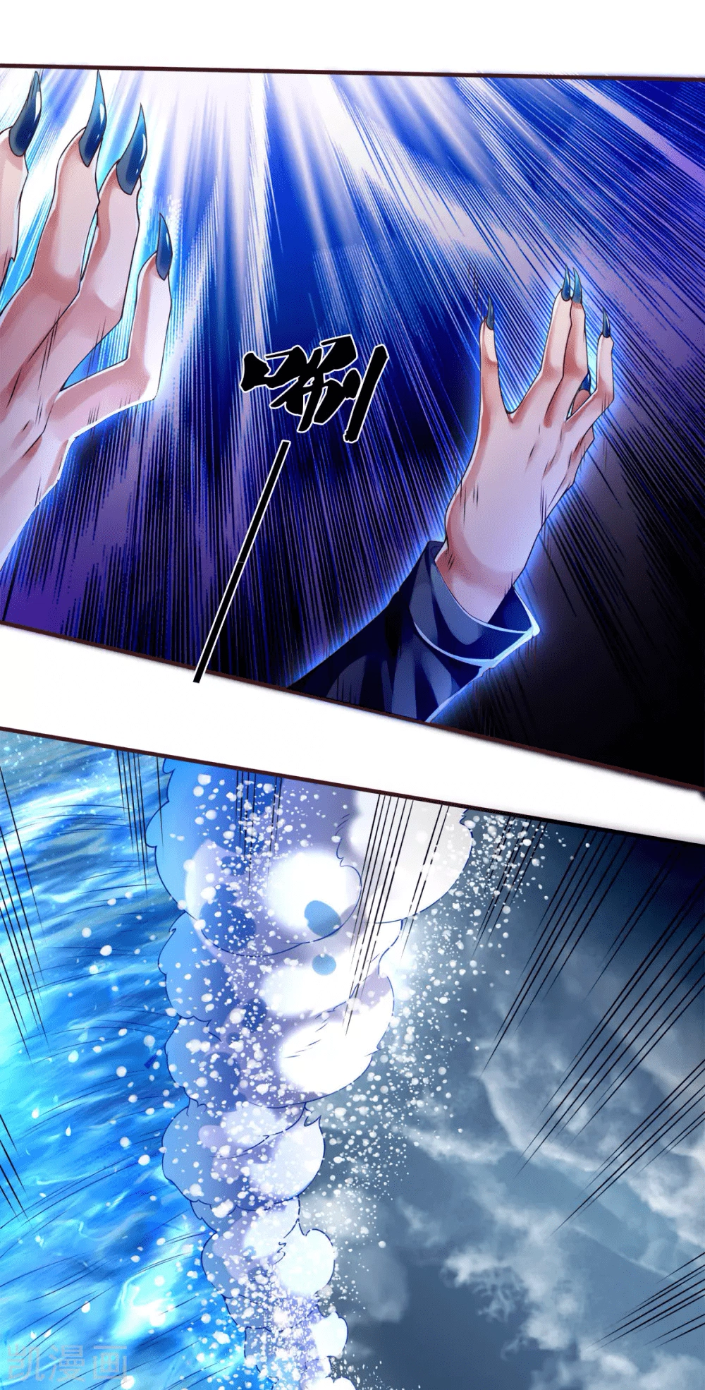 Read El Emperador Celestial de los Tiempos Primordiales ES Manga Online