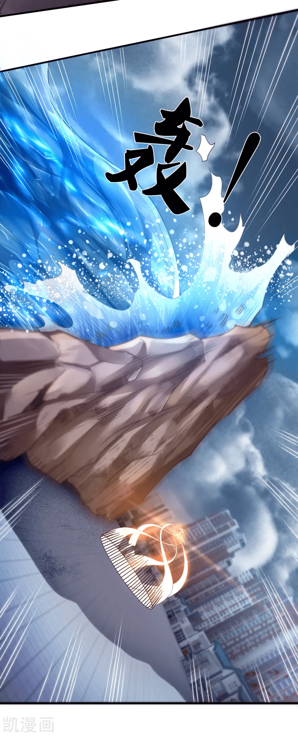 Read El Emperador Celestial de los Tiempos Primordiales ES Manga Online