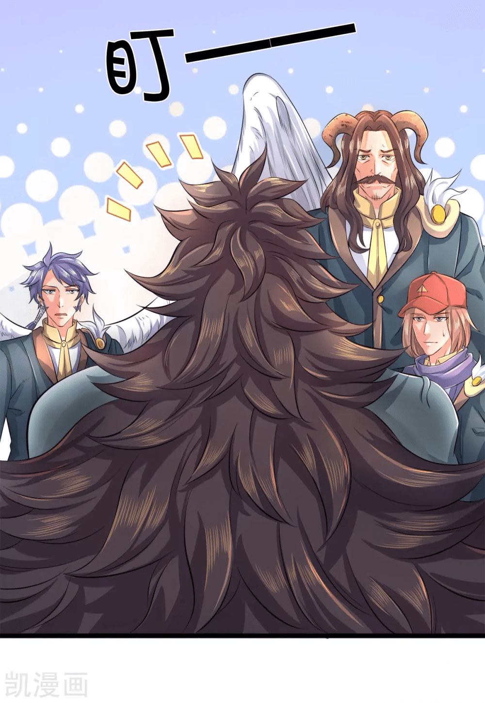 Read El Emperador Celestial de los Tiempos Primordiales ES Manga Online