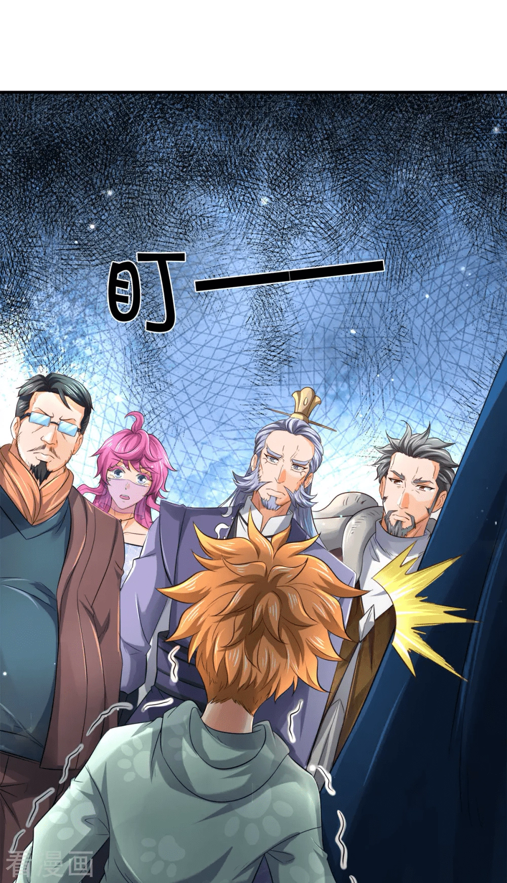 Read El Emperador Celestial de los Tiempos Primordiales ES Manga Online
