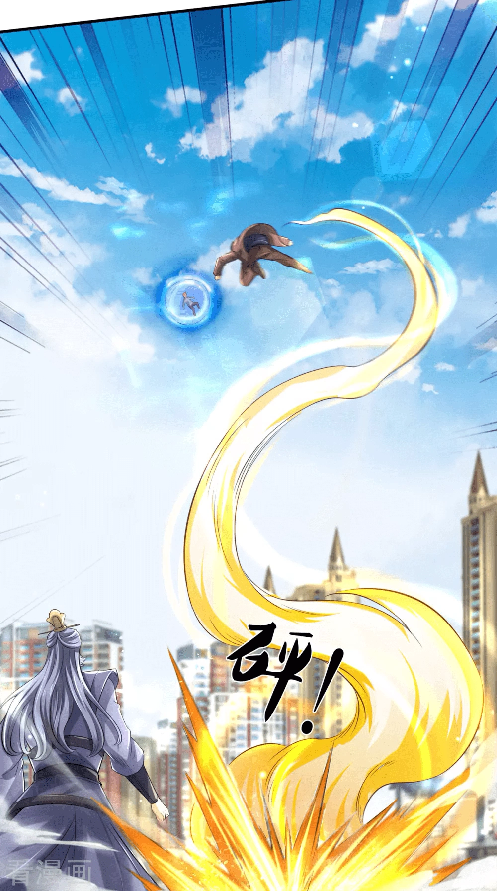 Read El Emperador Celestial de los Tiempos Primordiales ES Manga Online