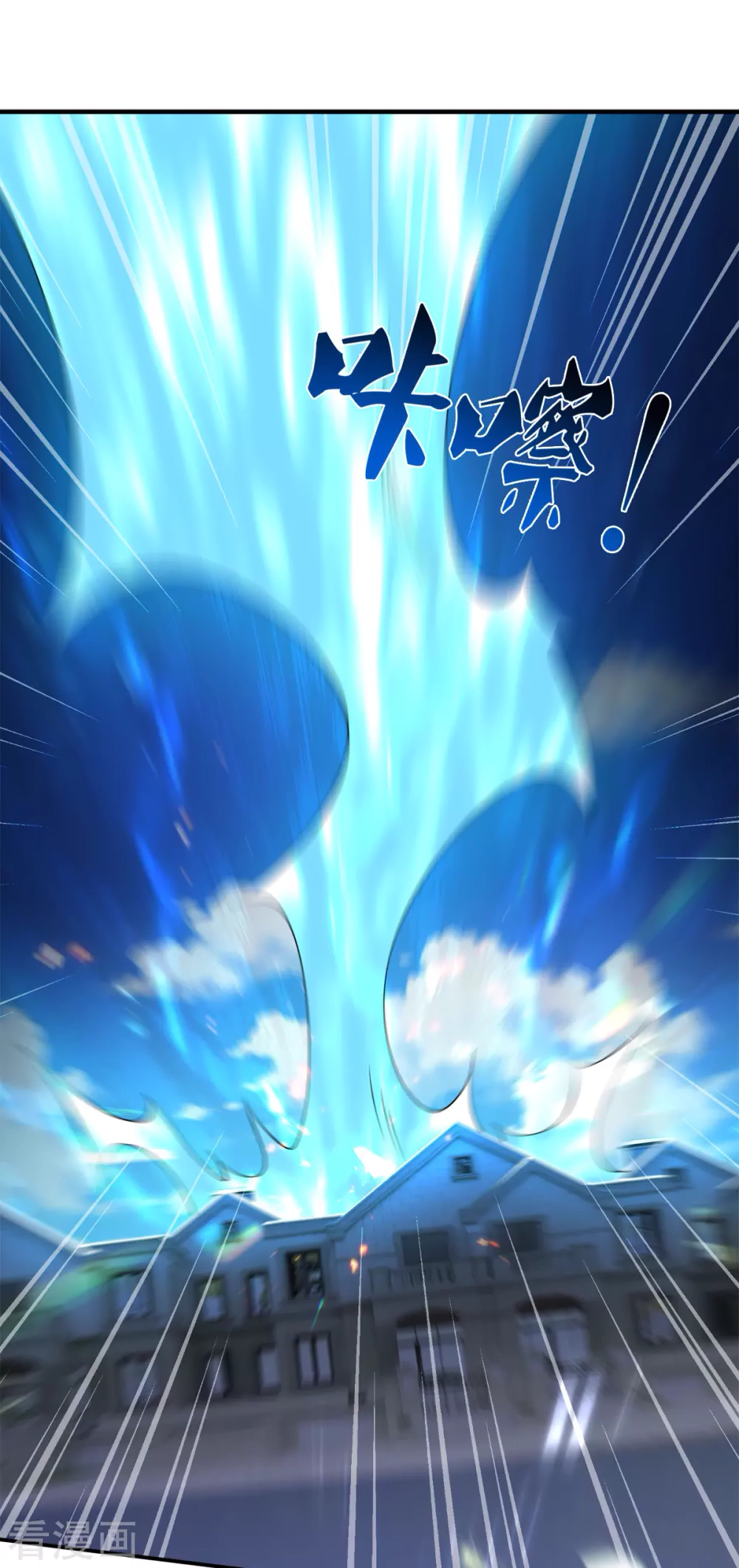 Read El Emperador Celestial de los Tiempos Primordiales ES Manga Online