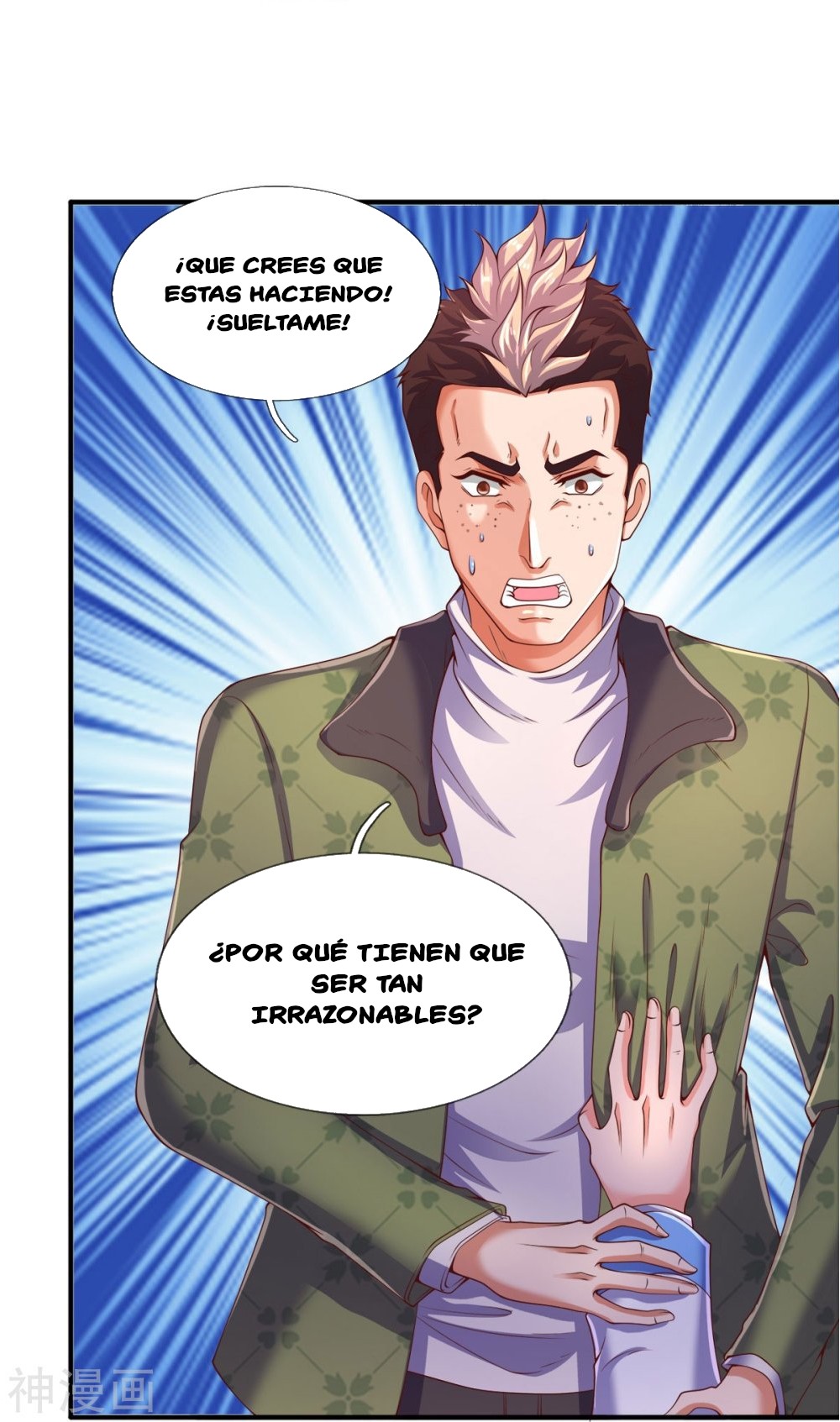 Read El Emperador Celestial de los Tiempos Primordiales ES Manga Online