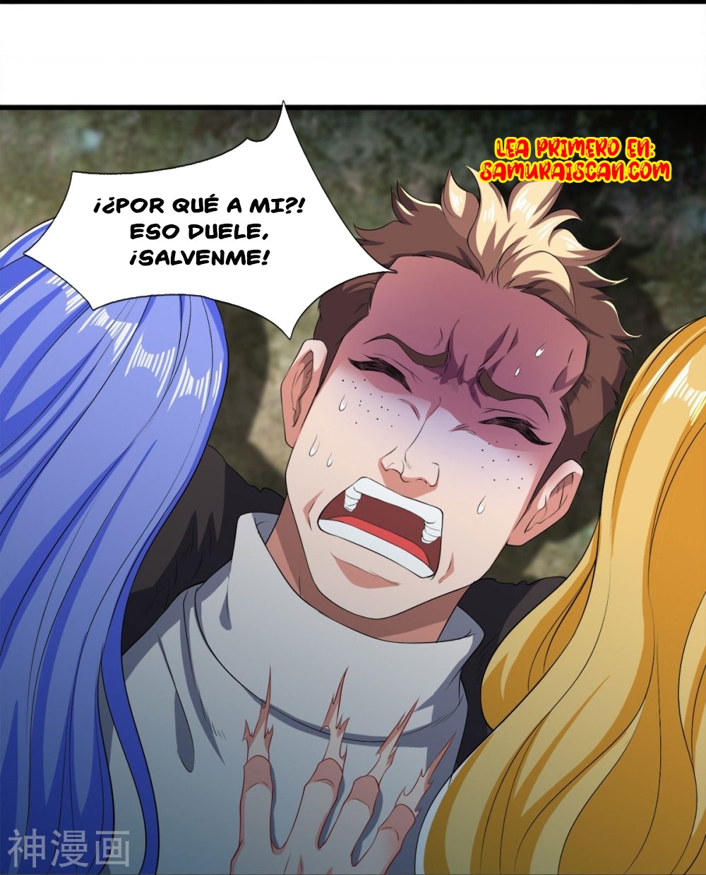 Read El Emperador Celestial de los Tiempos Primordiales ES Manga Online