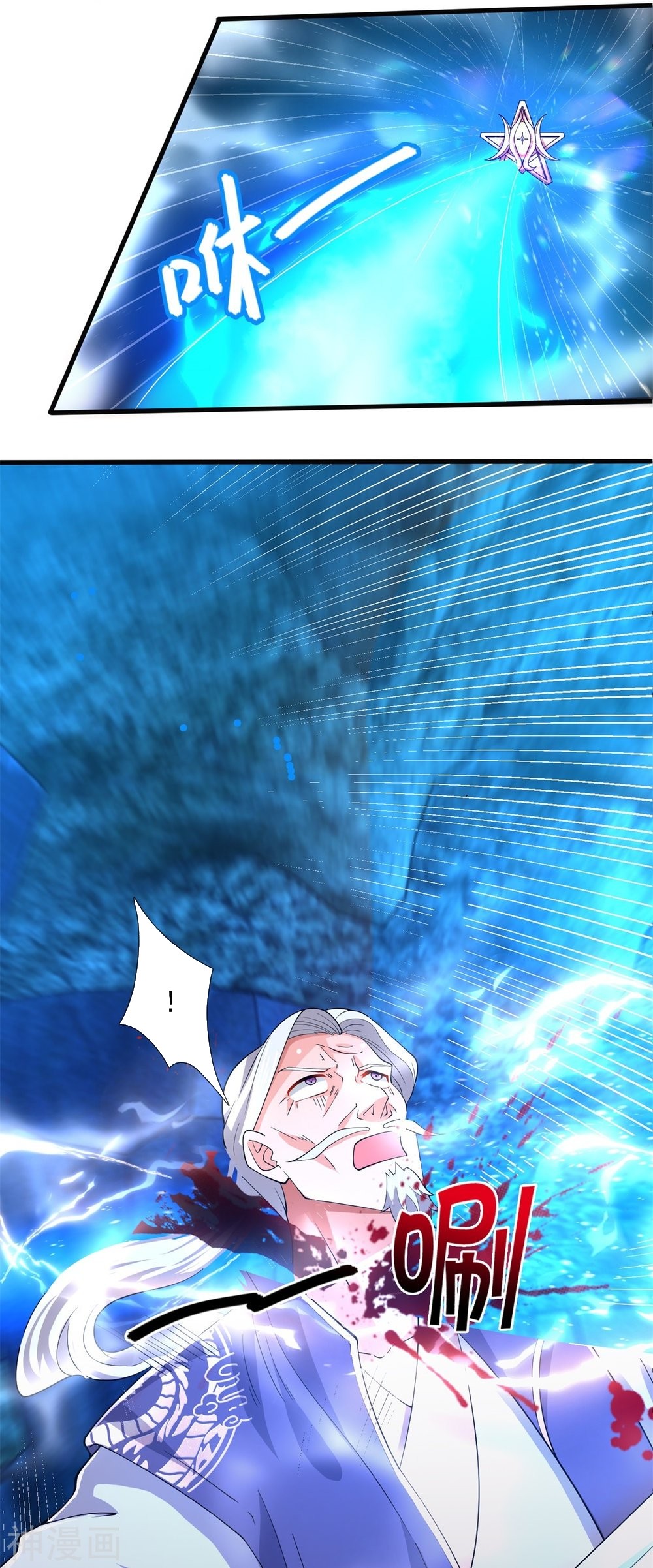 Read El Emperador Celestial de los Tiempos Primordiales ES Manga Online