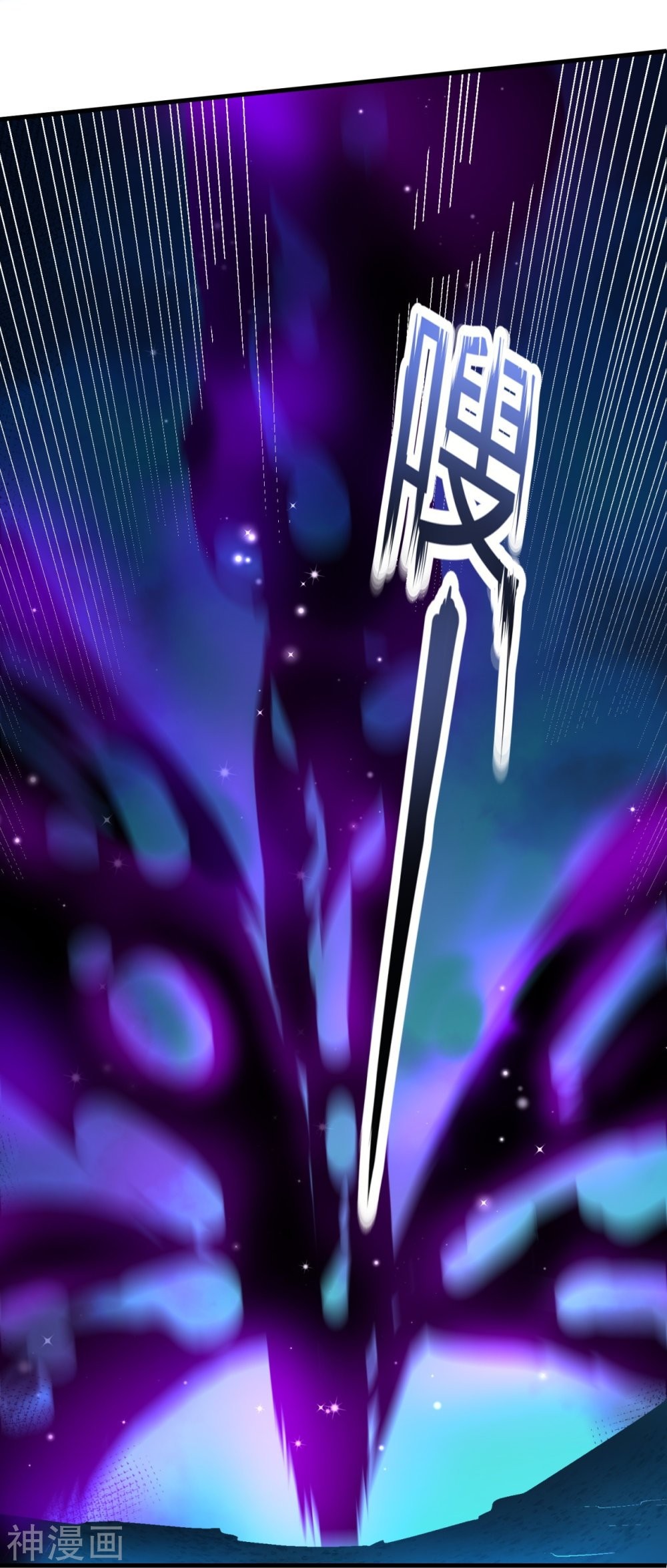 Read El Emperador Celestial de los Tiempos Primordiales ES Manga Online