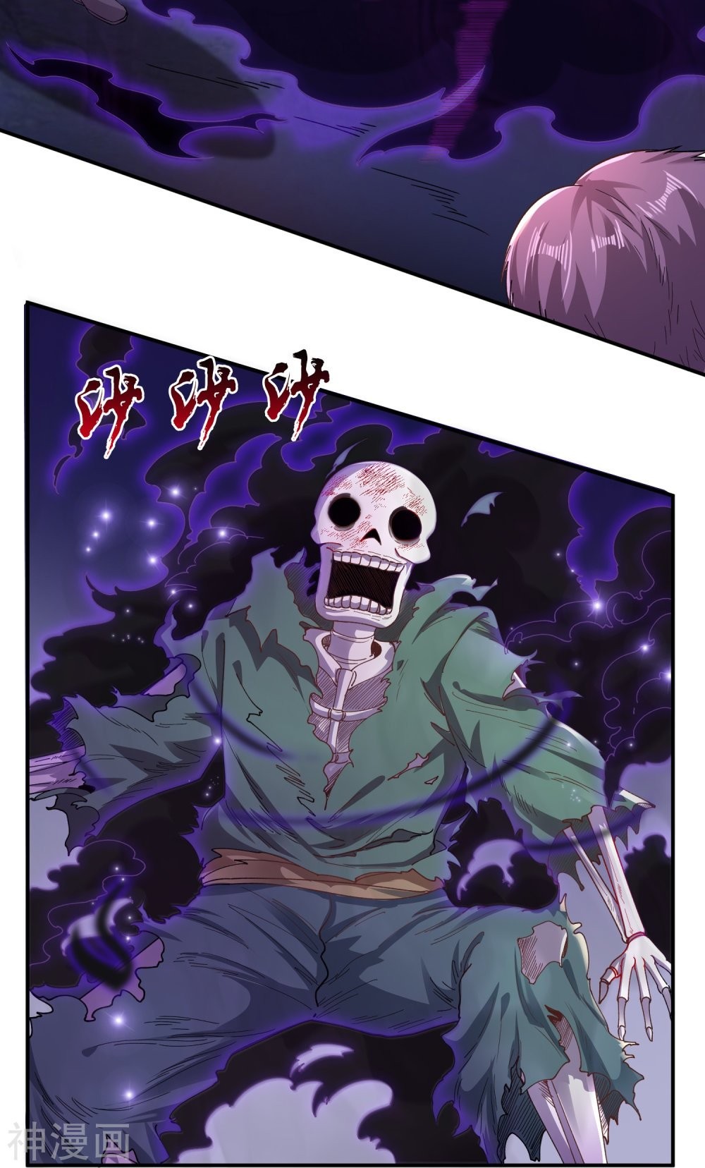 Read El Emperador Celestial de los Tiempos Primordiales ES Manga Online