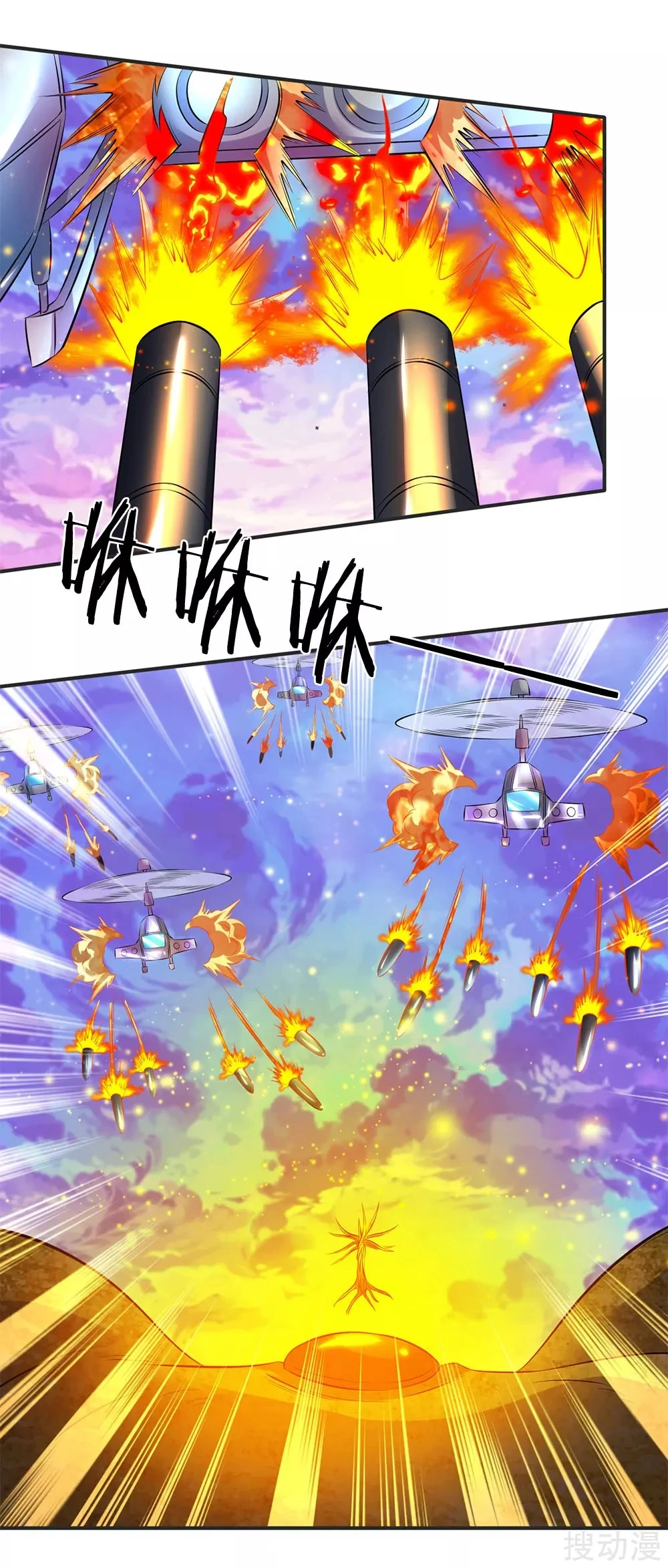 Read El Emperador Celestial de los Tiempos Primordiales ES Manga Online