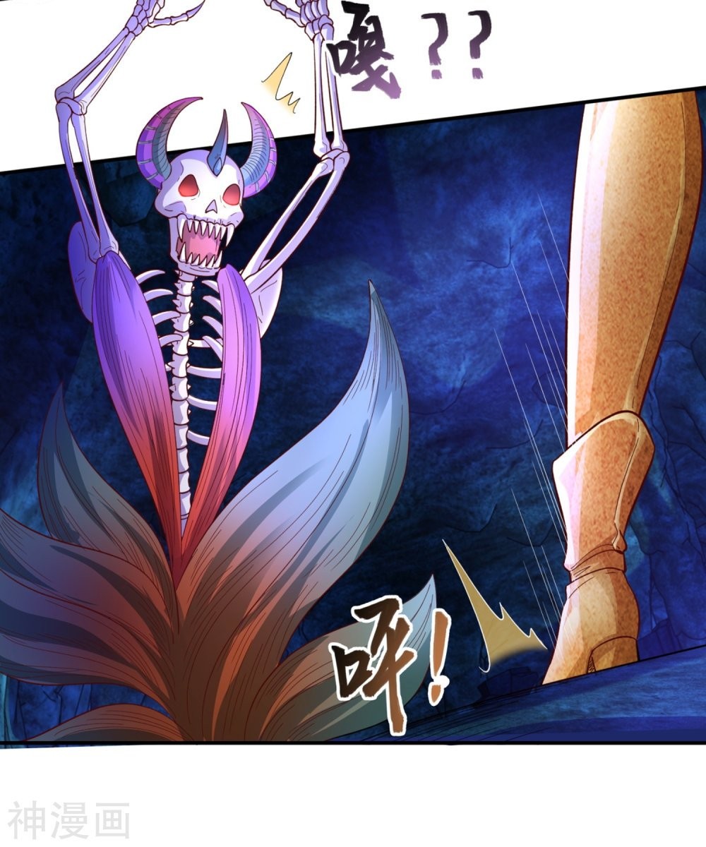 Read El Emperador Celestial de los Tiempos Primordiales ES Manga Online