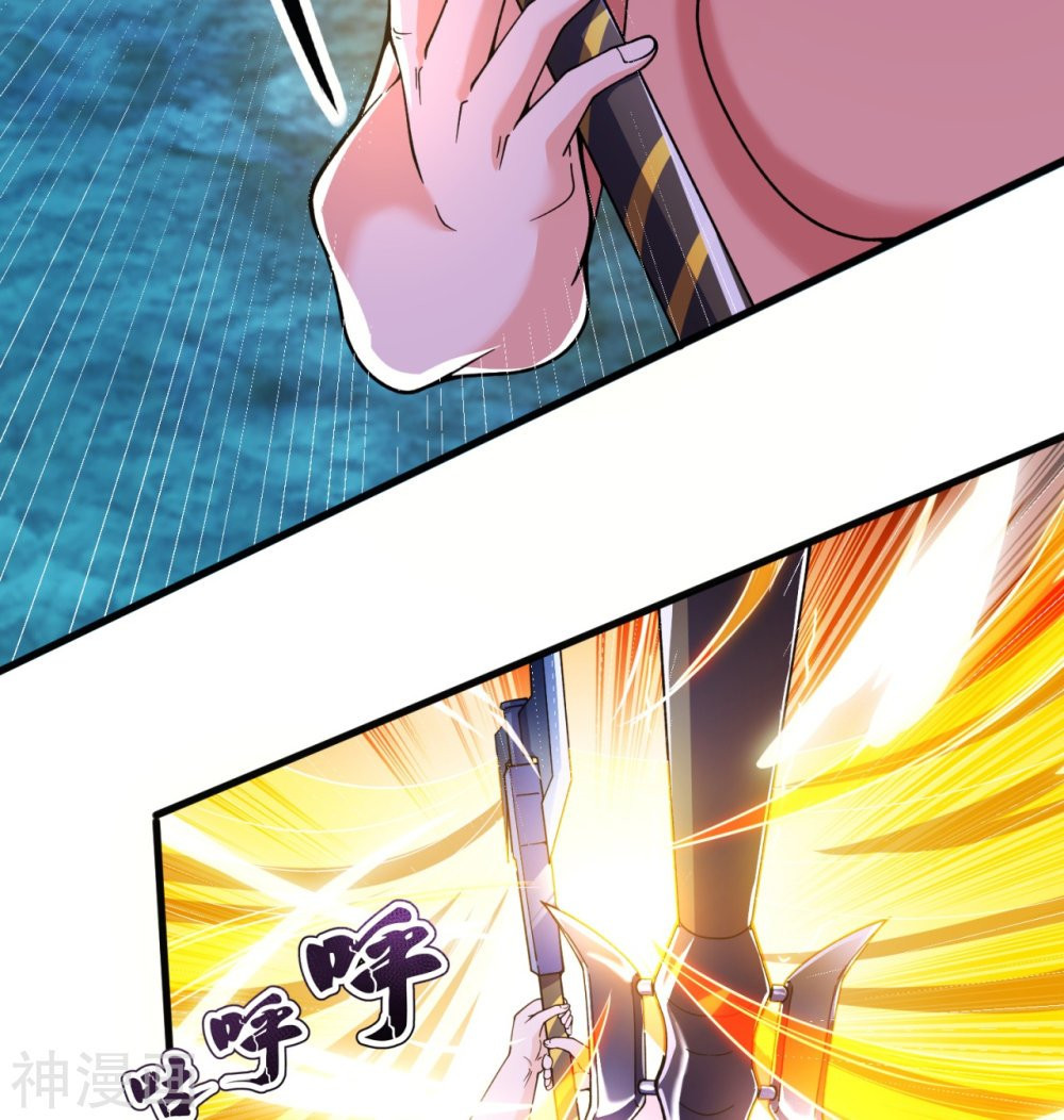 Read El Emperador Celestial de los Tiempos Primordiales ES Manga Online