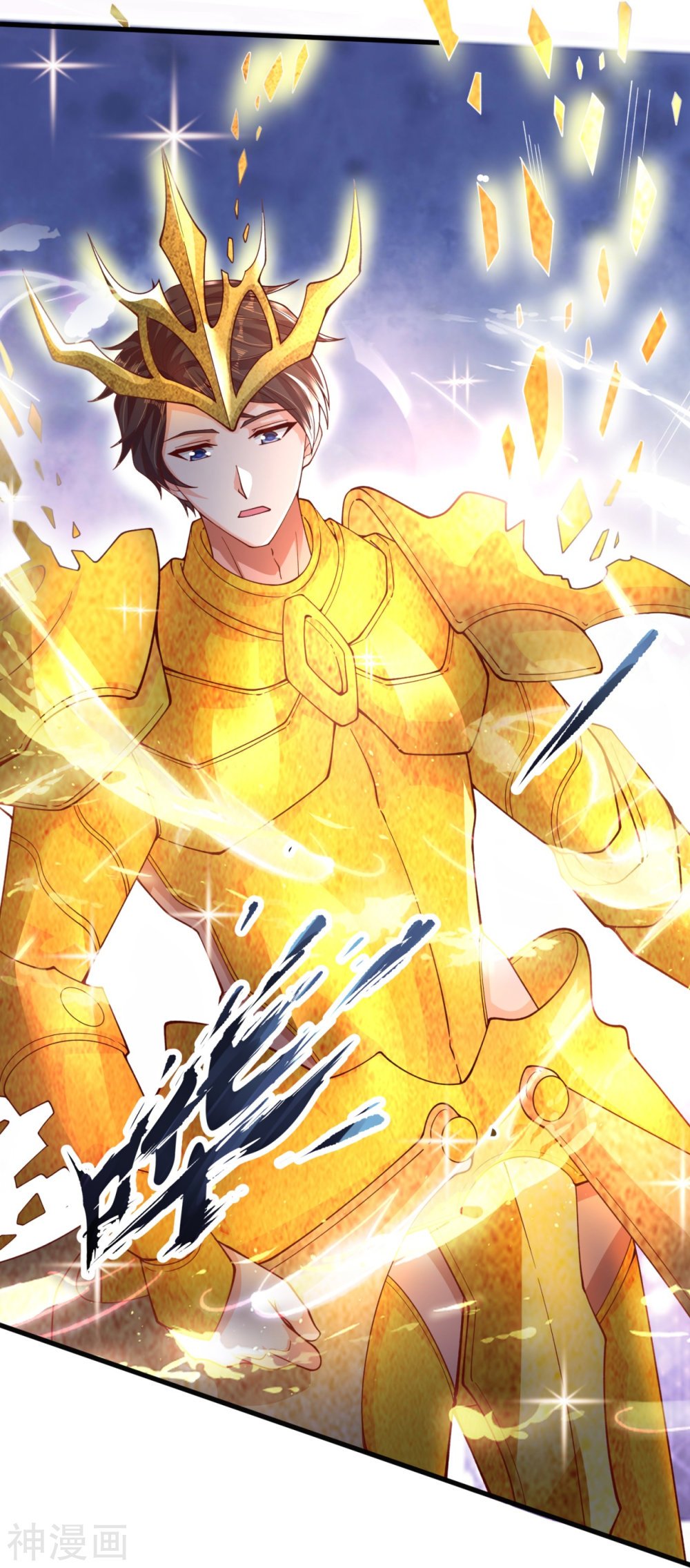 Read El Emperador Celestial de los Tiempos Primordiales ES Manga Online