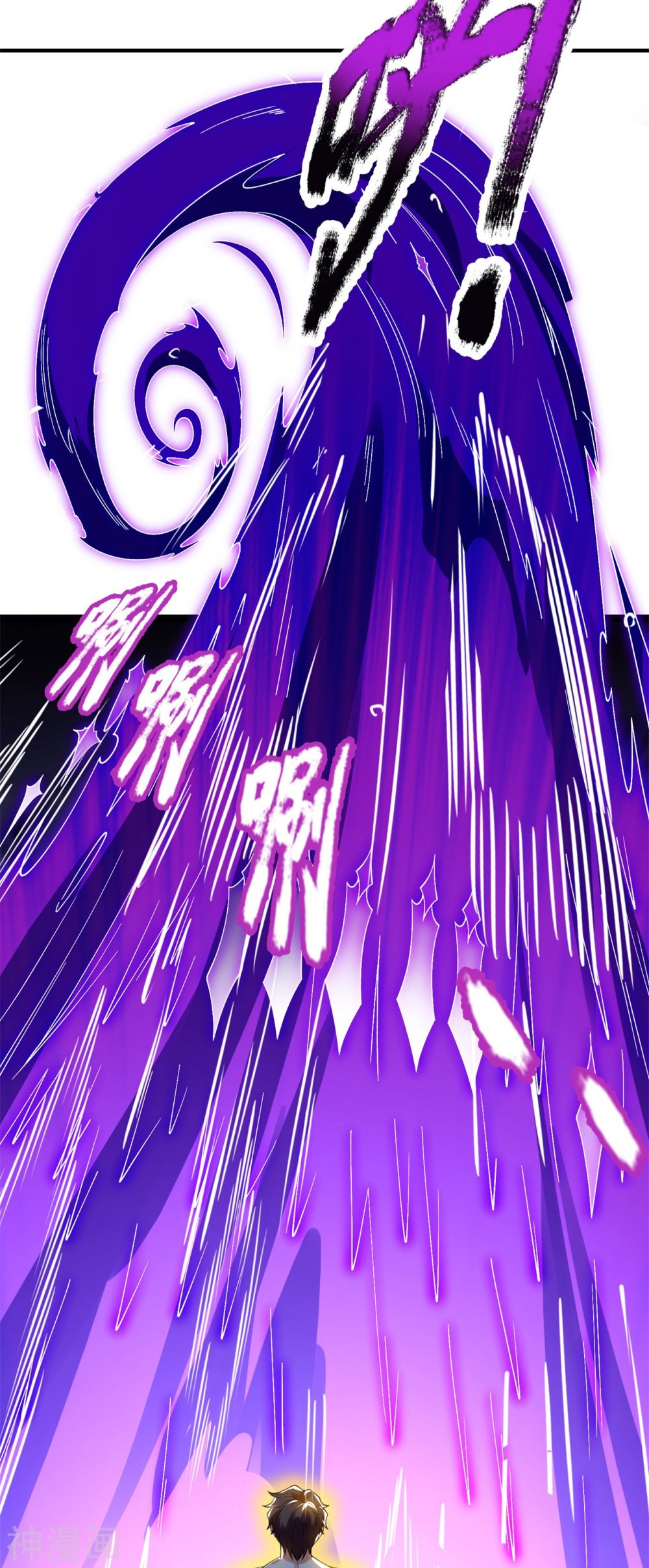 Read El Emperador Celestial de los Tiempos Primordiales ES Manga Online