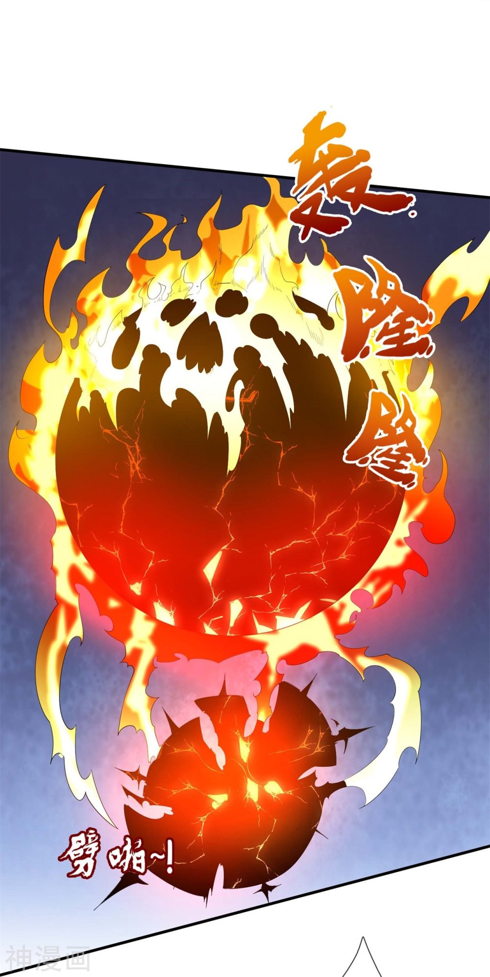 Read El Emperador Celestial de los Tiempos Primordiales ES Manga Online