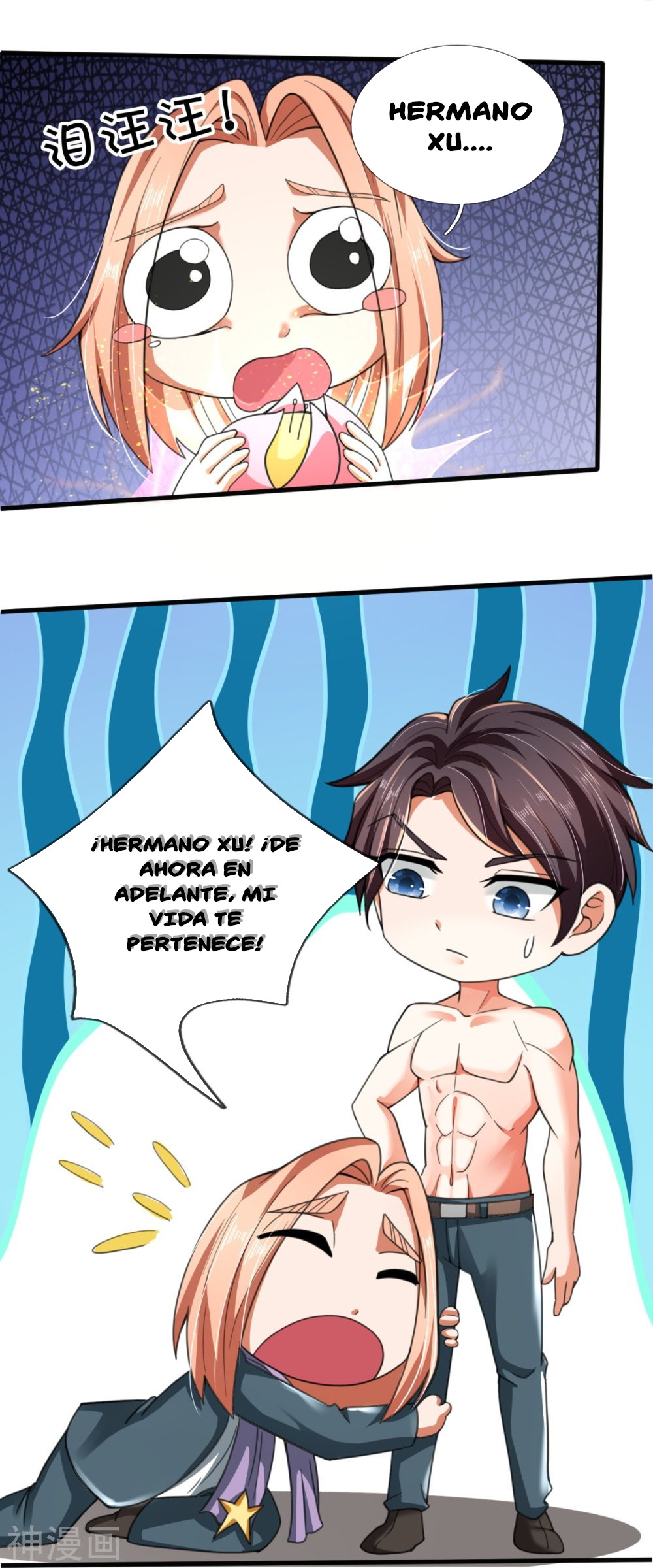 Read El Emperador Celestial de los Tiempos Primordiales ES Manga Online