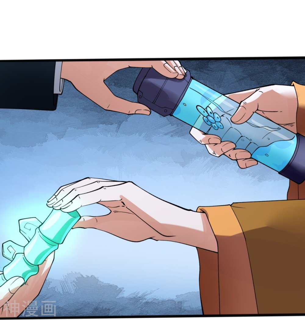 Read El Emperador Celestial de los Tiempos Primordiales ES Manga Online