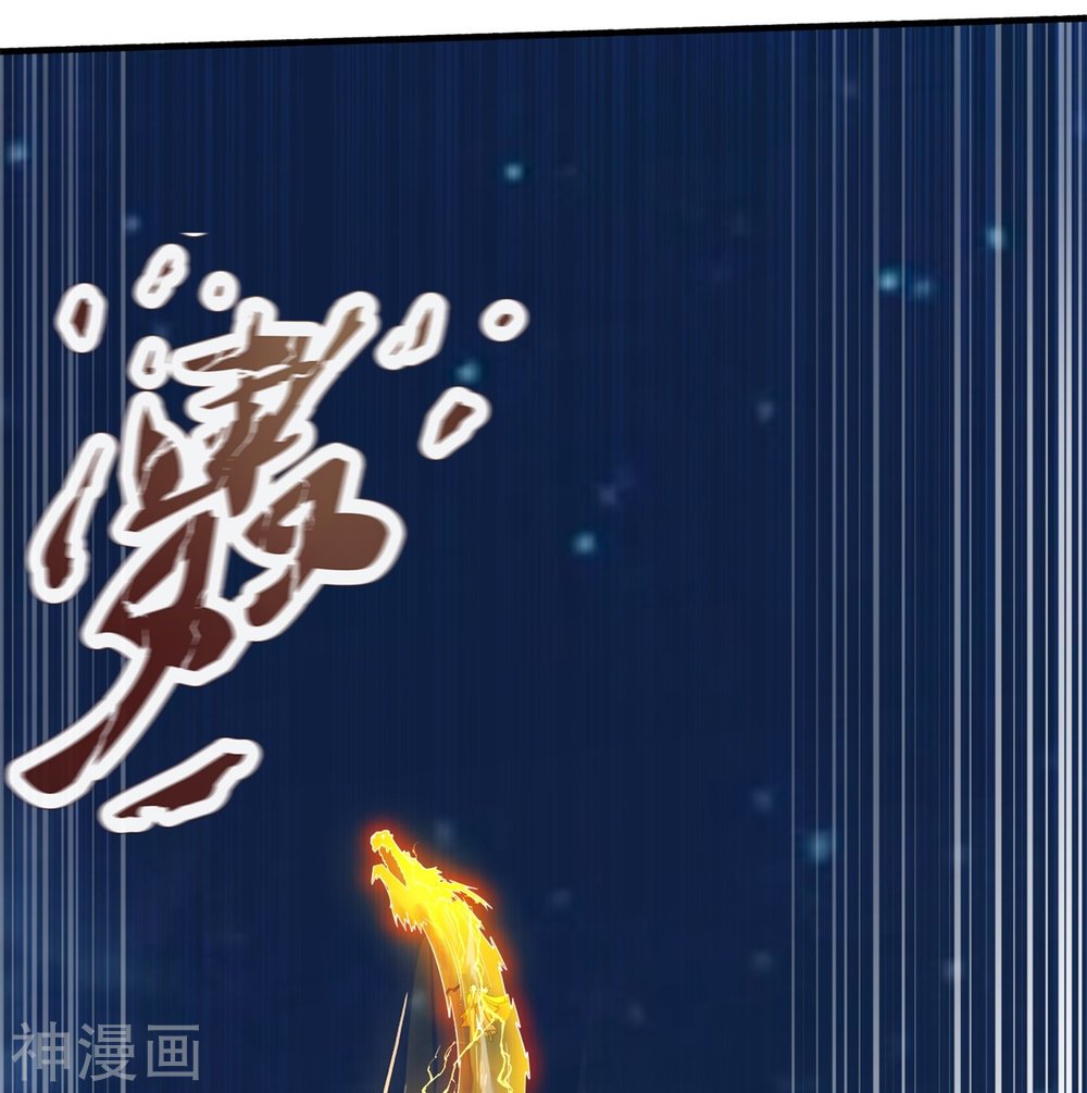 Read El Emperador Celestial de los Tiempos Primordiales ES Manga Online
