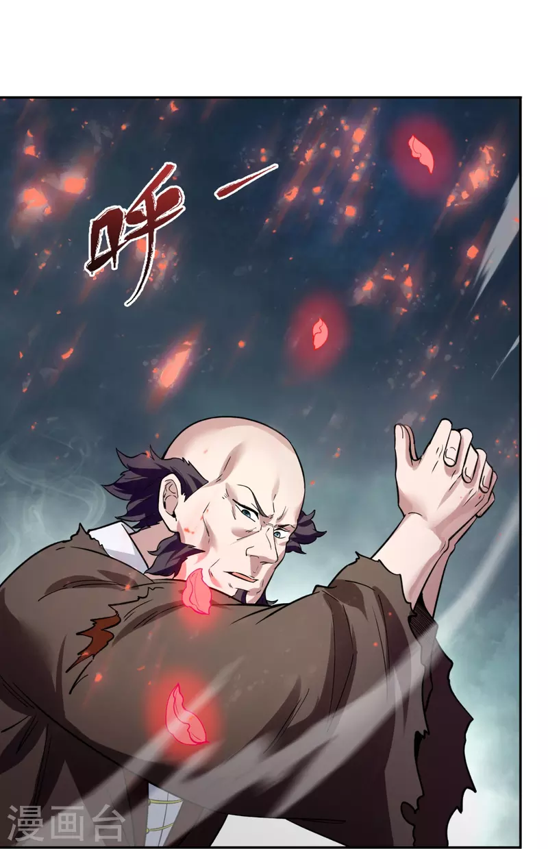 Read El Emperador Celestial de los Tiempos Primordiales ES Manga Online
