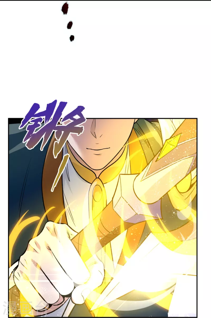 Read El Emperador Celestial de los Tiempos Primordiales ES Manga Online