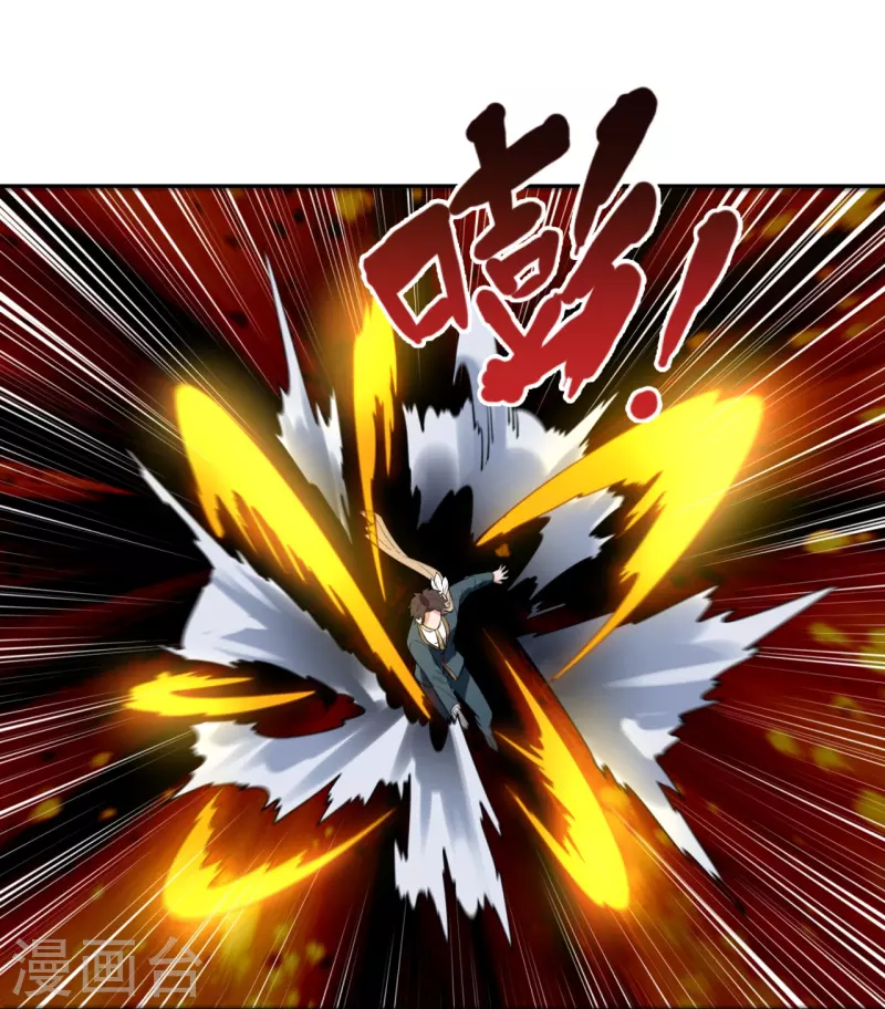 Read El Emperador Celestial de los Tiempos Primordiales ES Manga Online