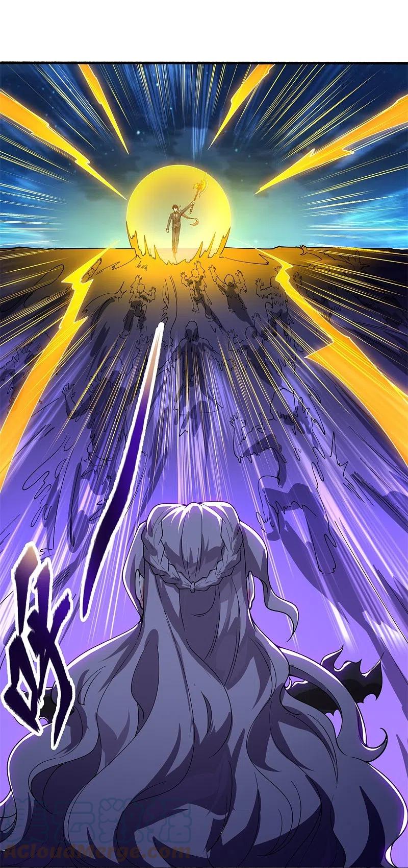 Read El Emperador Celestial de los Tiempos Primordiales ES Manga Online